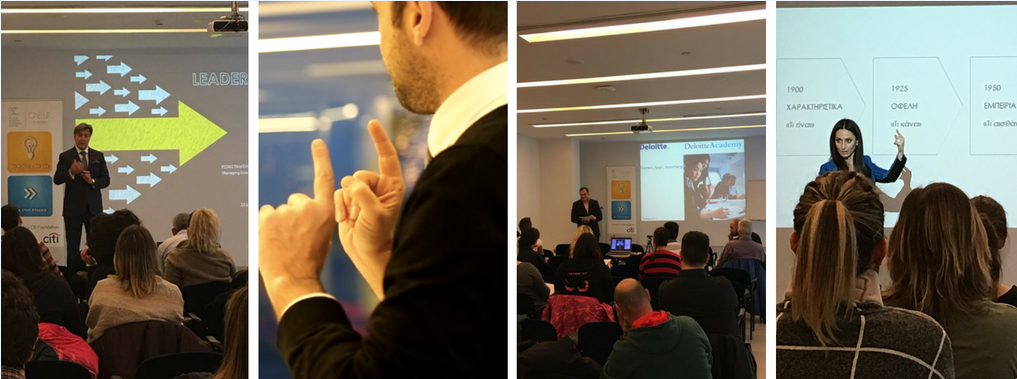 Μέχρι 8/2 οι αιτήσεις στο PRAKSIS Business Coaching Center