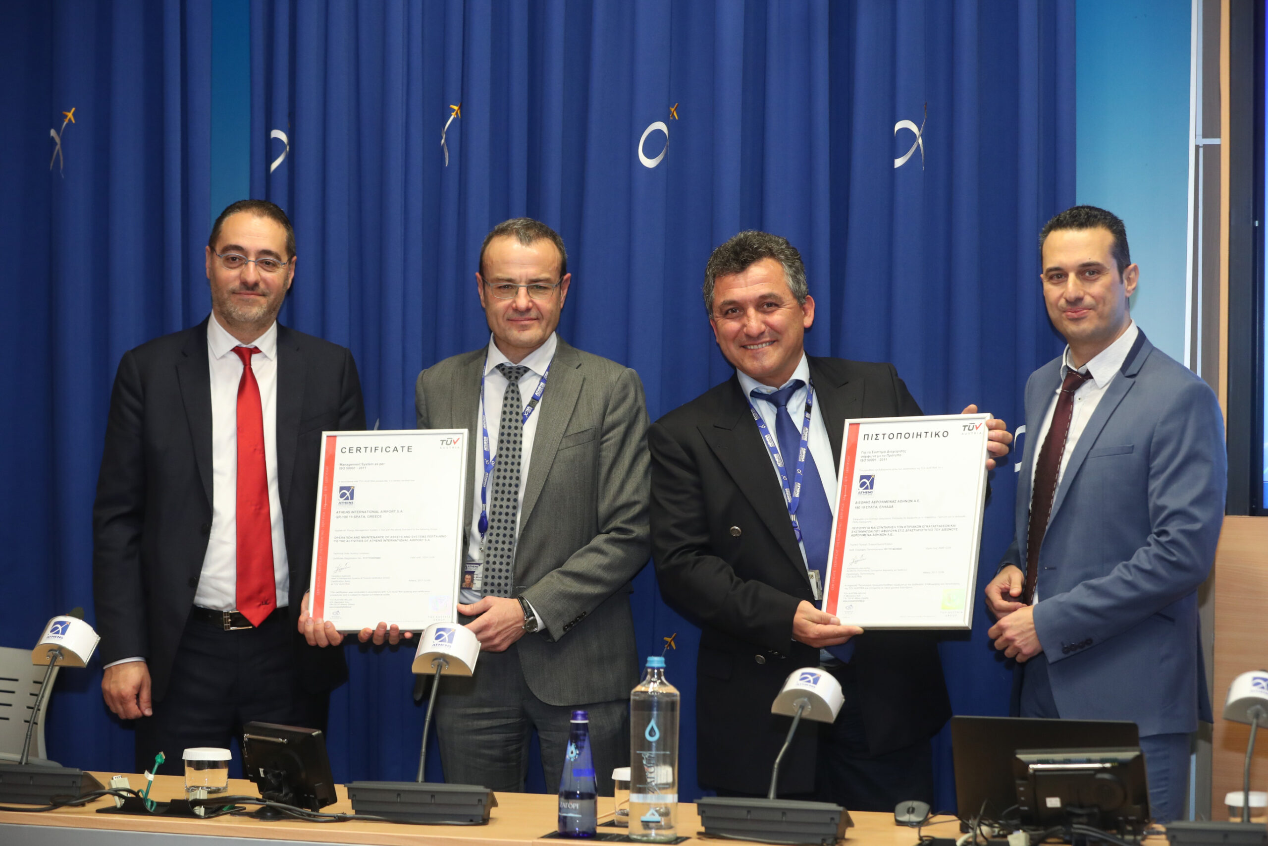 ΔΑΑ: Νέα πιστοποίηση από την TÜV Austria Hellas κατά EN ISO 50001