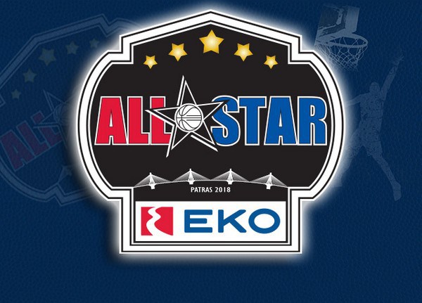 ΕΚΟ All Star Game 2018: Ένας θεσμός… ξαναγεννιέται