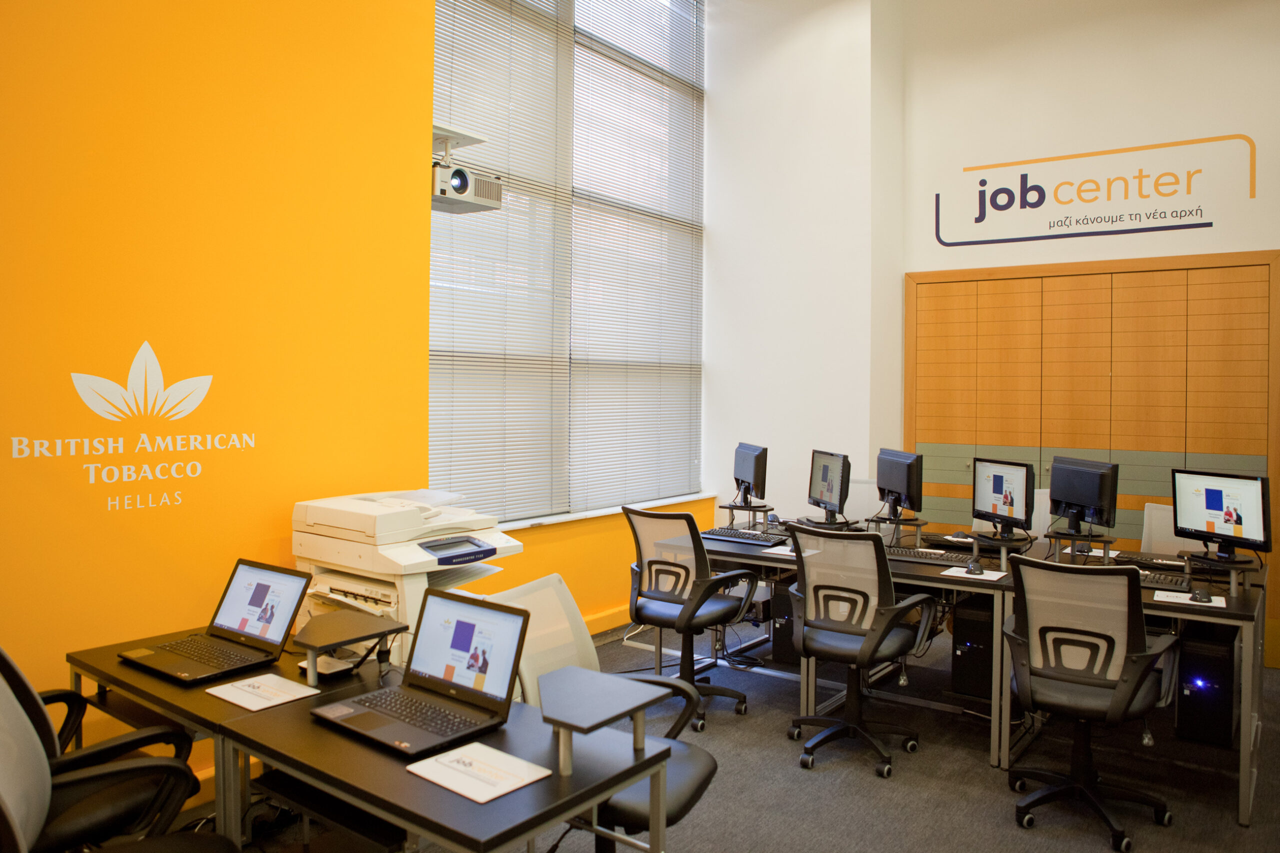 British American Tobacco Hellas: Διπλή βράβευση για το Job Center