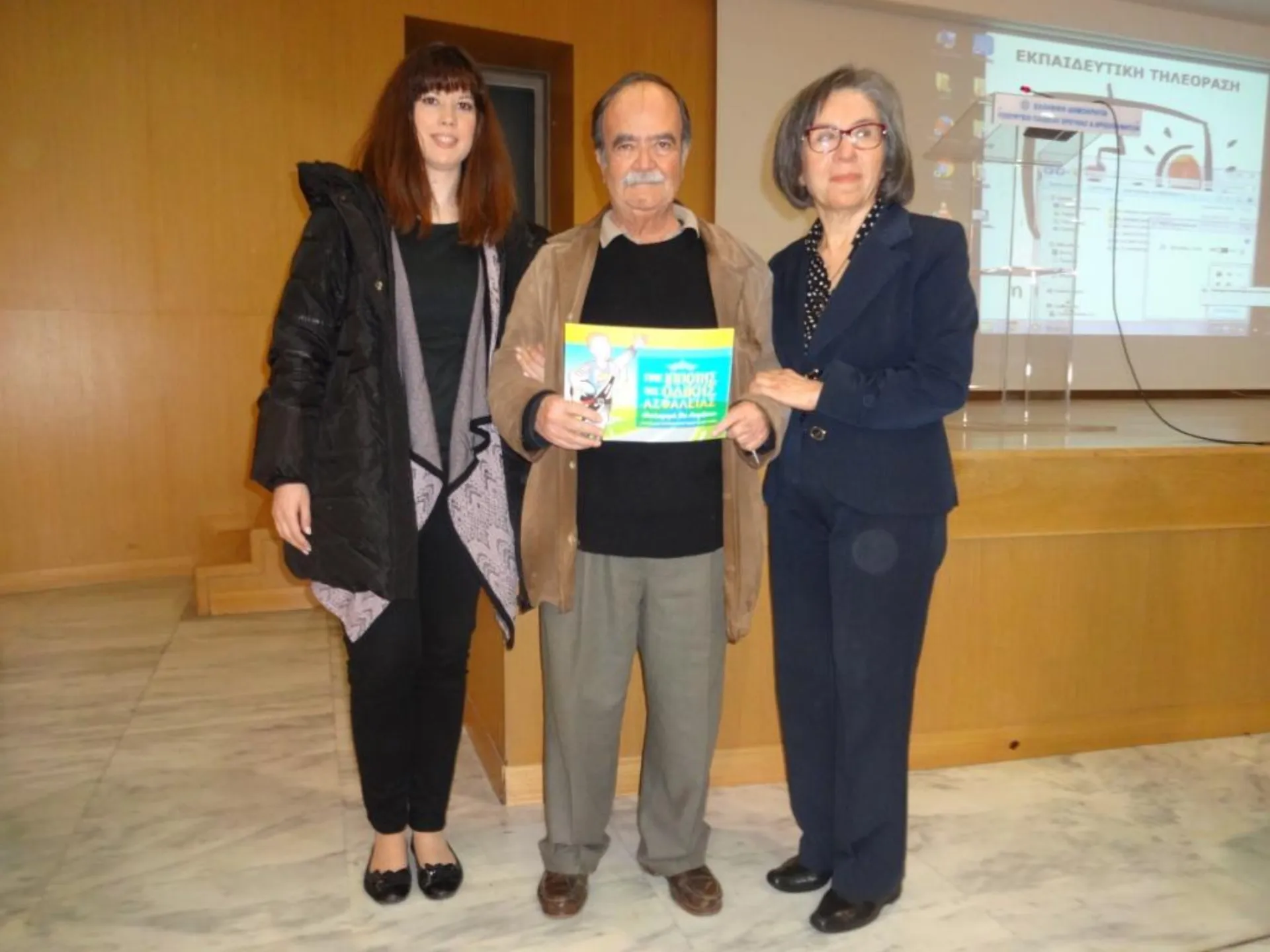 Ι.Ο.ΑΣ.: Οι μαθητές δημιουργούν για την οδική ασφάλεια