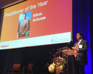 CSE: Βράβευση από τo Silicon Valley Community Foundation