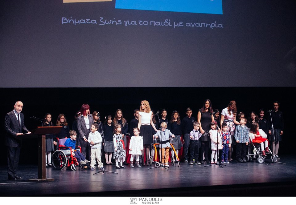 ΕΛΕΠΑΠ: Εορτασμός 80 χρόνων προσφοράς