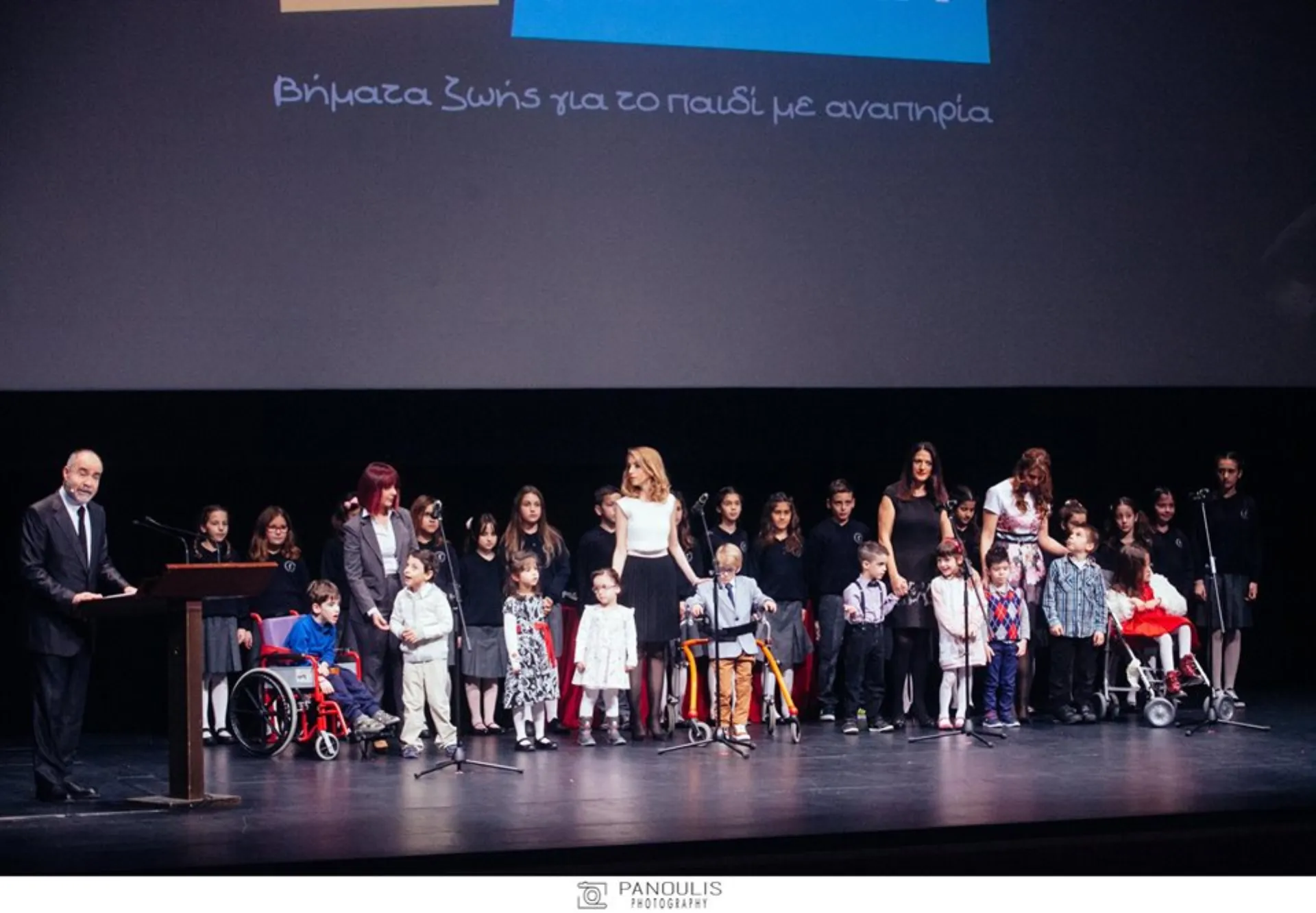 ΕΛΕΠΑΠ: Εορτασμός 80 χρόνων προσφοράς