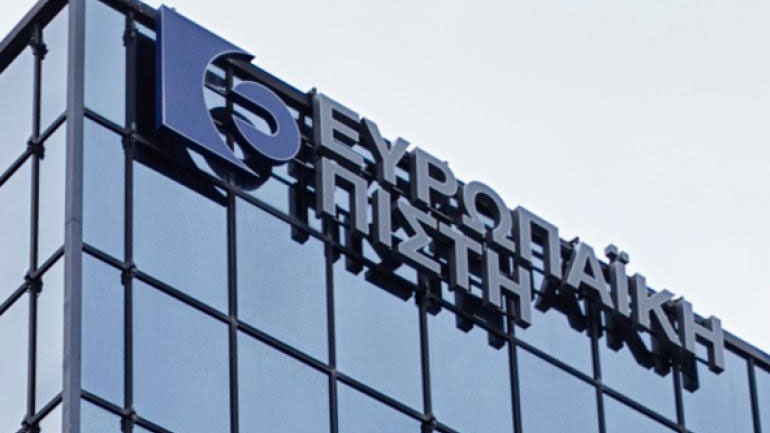 Ευρωπαϊκή Πίστη: Προσφορά 23 υποτροφιών στο Καποδιστριακό Πανεπιστήμιο Αθηνών