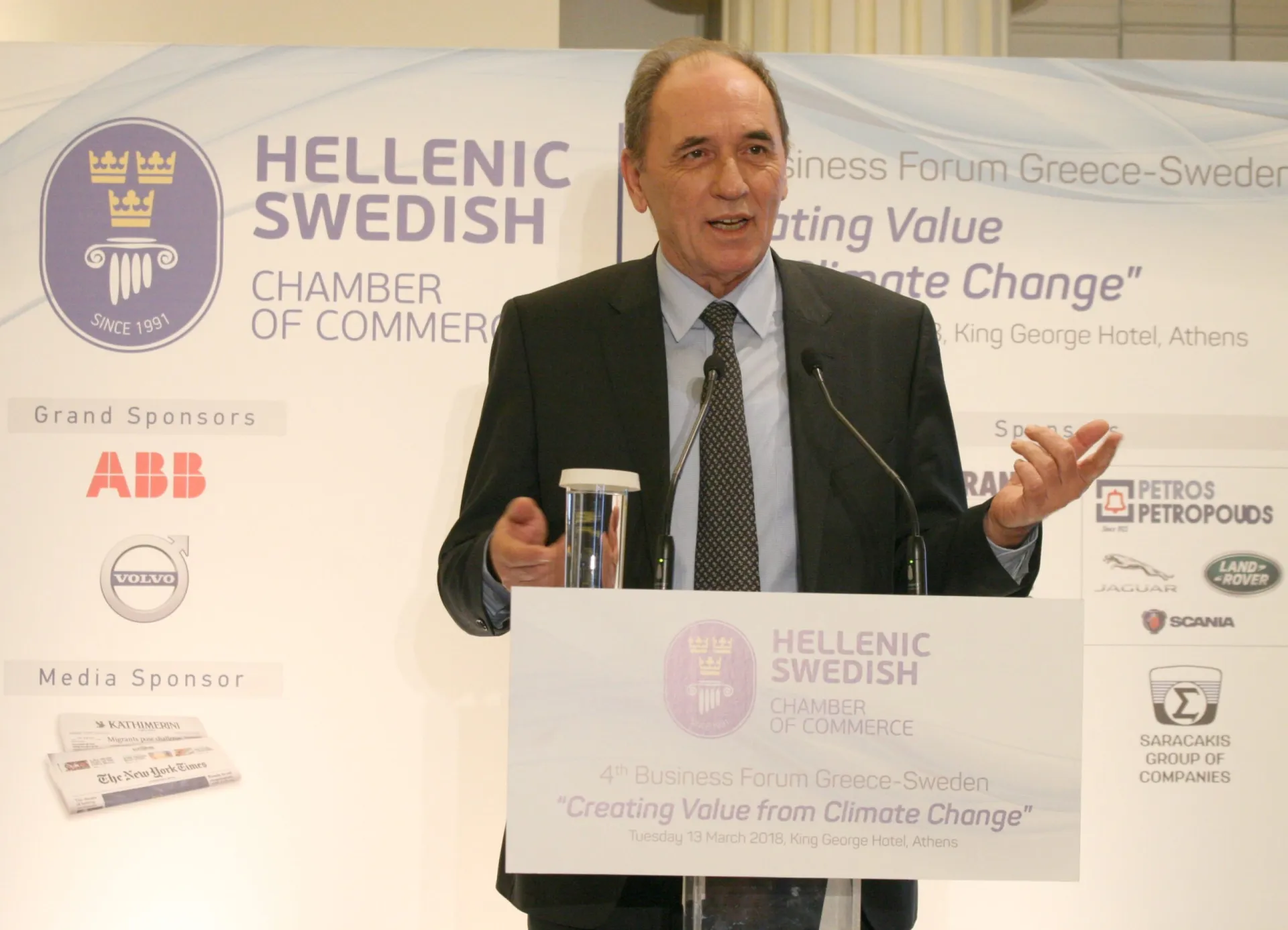 “H κλιματική αλλαγή ως μοχλός ανάπτυξης” – Forum Ελλάδας – Σουηδίας