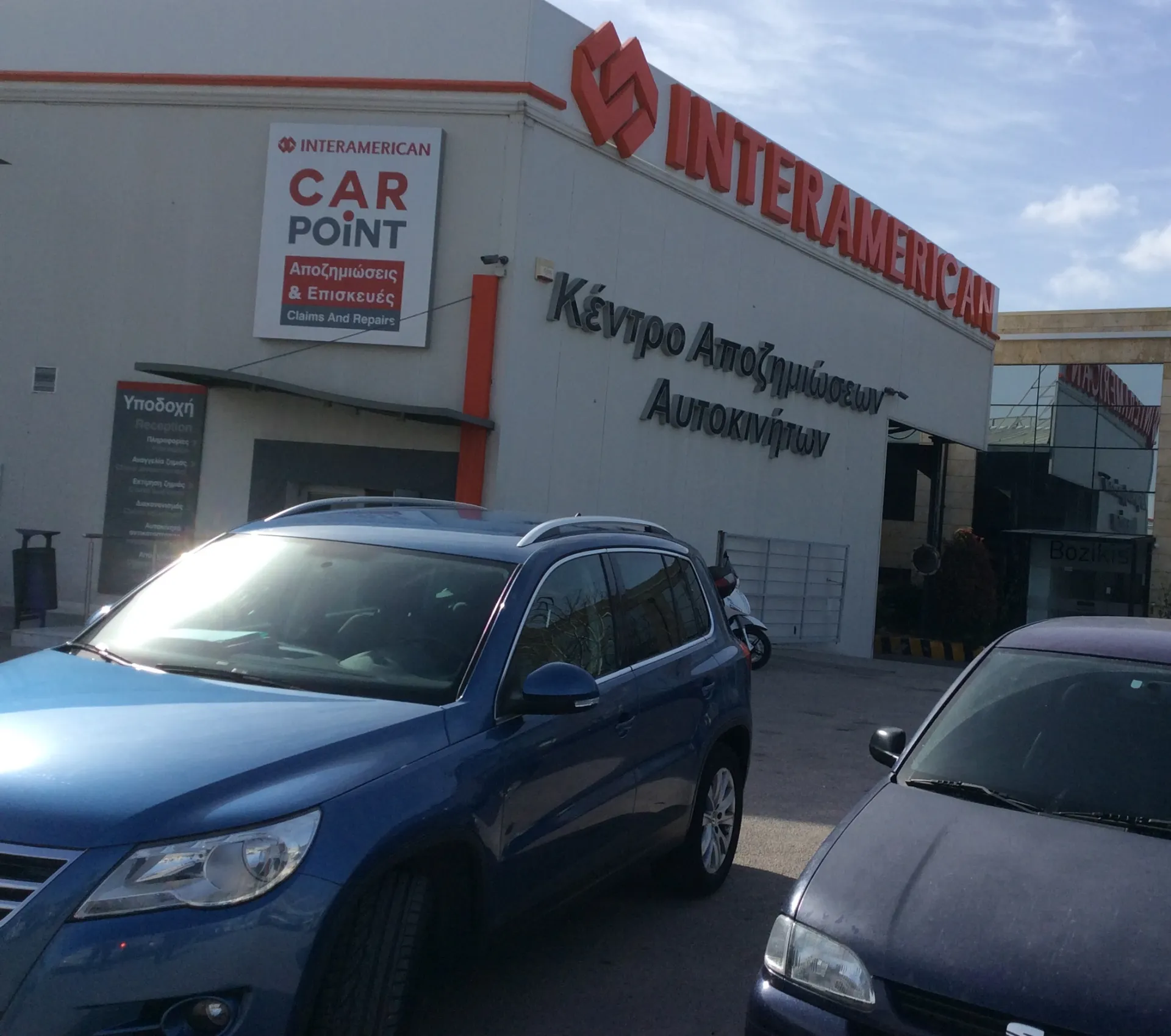 Interamerican: Η τεχνολογία στην Οδική Ασφάλεια