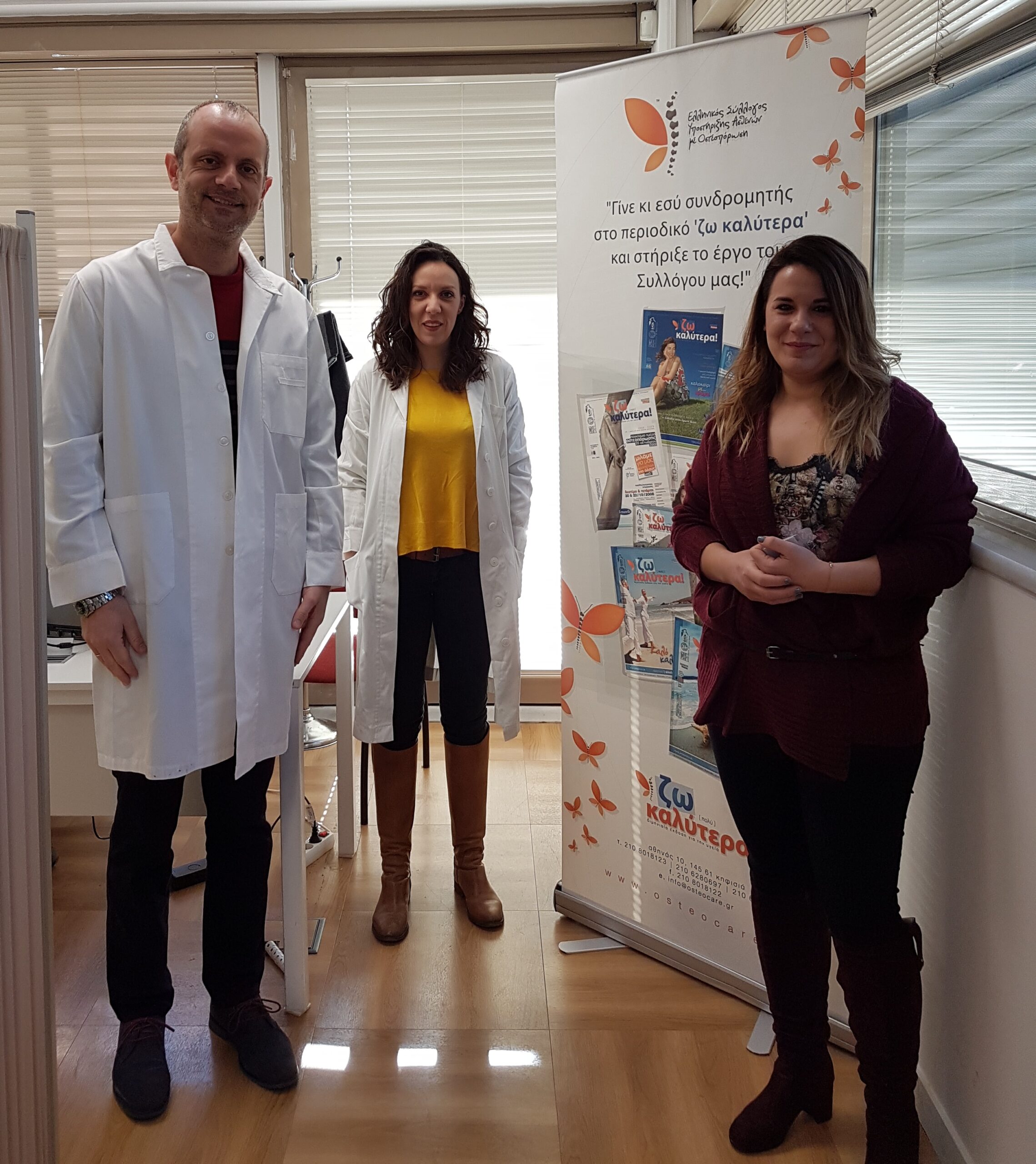 Interamerican: Εξετάσεις για φλεβική ανεπάρκεια σε εργαζομένους