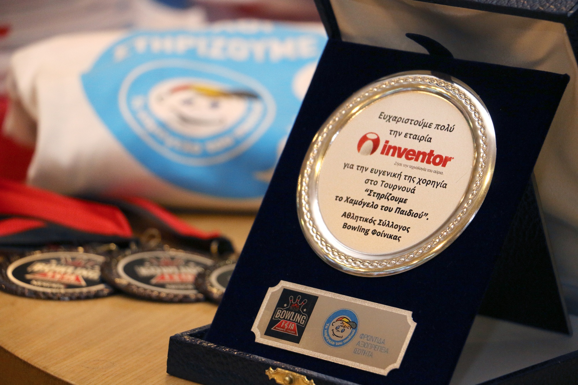 H Inventor δίπλα στο «Χαμόγελο του Παιδιού»