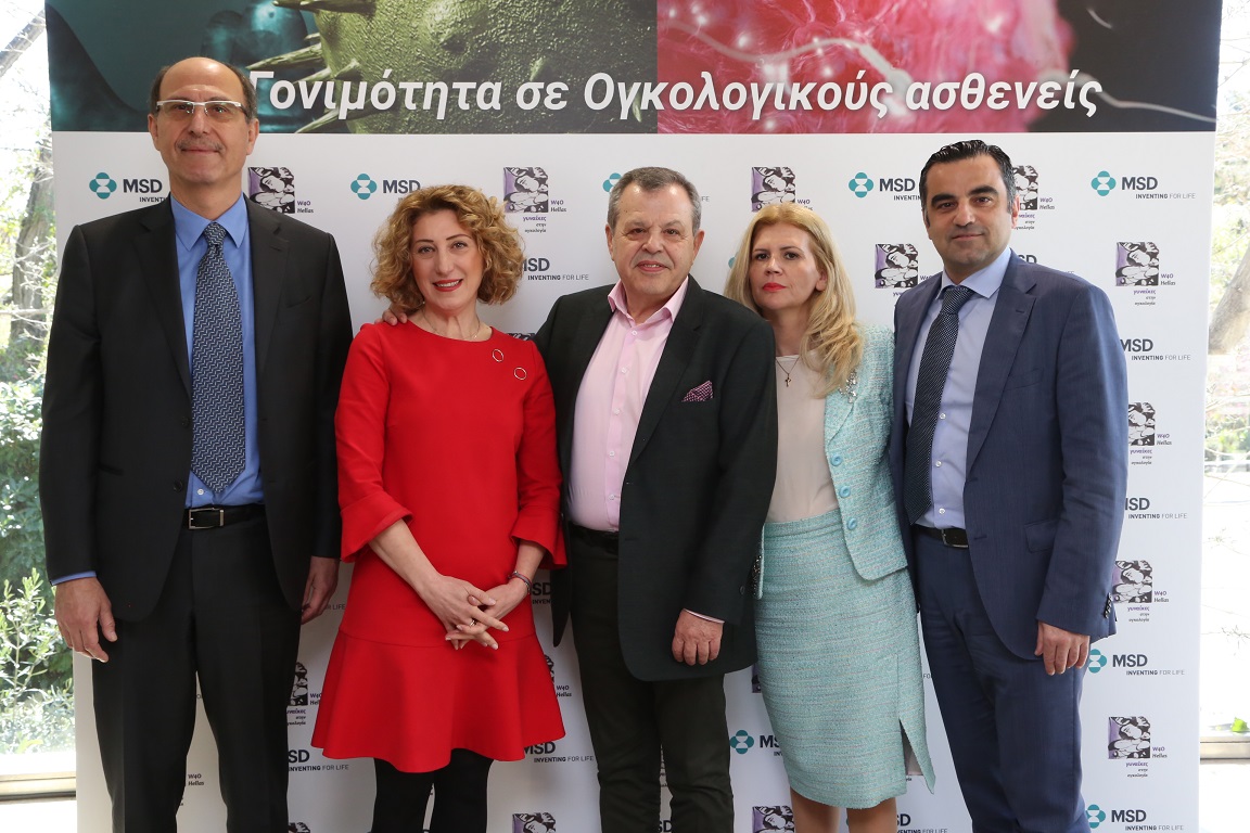 MSD: Η γονιμότητα στους ογκολογικούς ασθενείς