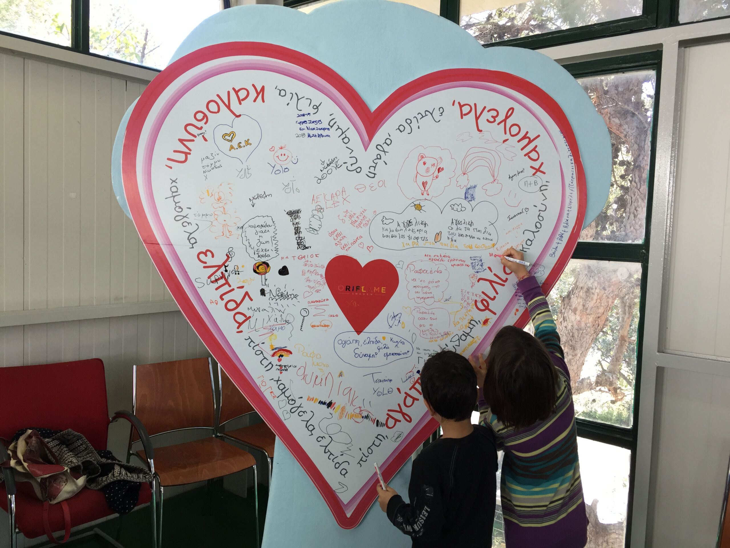 Oriflame: Επίσκεψη στα Παιδικά Χωριά SOS Βάρης