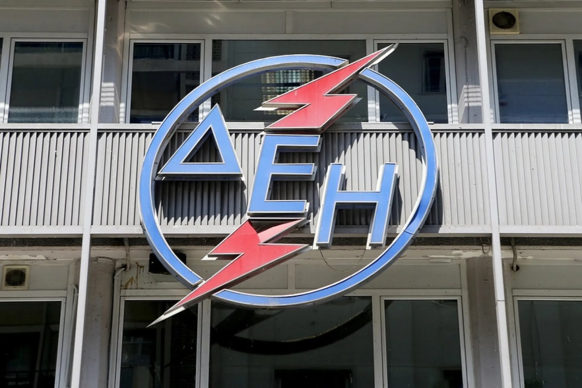 Τρία βραβεία για τη ΔΕΗ στα “Health &΄Safety Awards 2018”