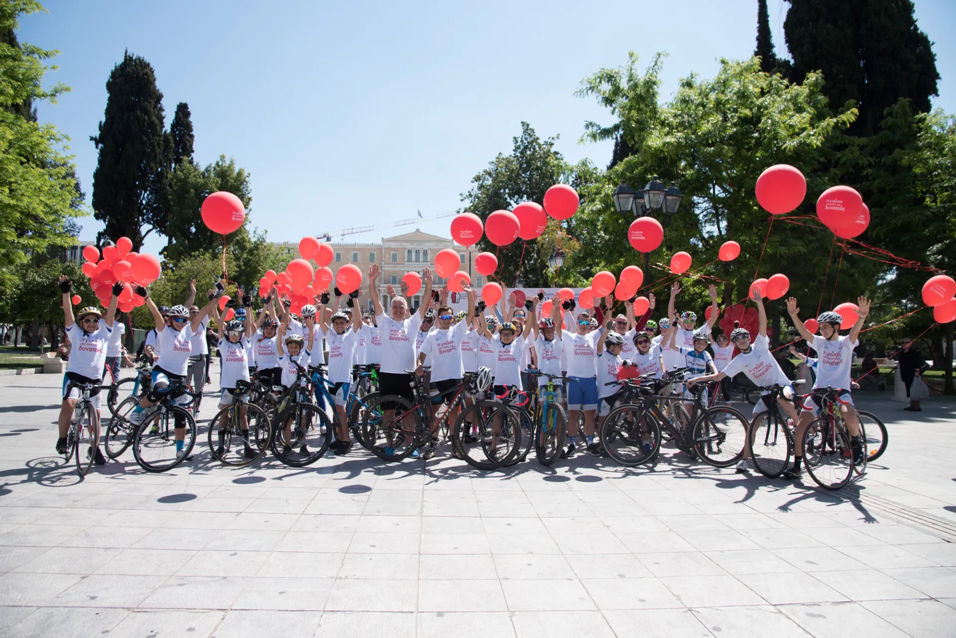 Εκδηλώσεις για τον Εορτασμό της Παγκόσμιας Ημέρας Αιμορροφιλίας 2018