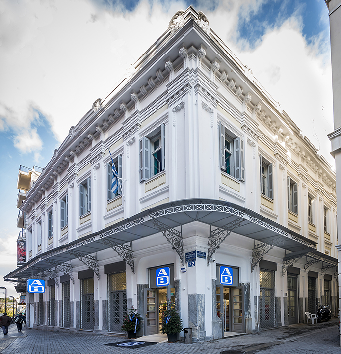 Για 8η συνεχή χρονιά «Ημέρα Εθελοντισμού ΑΒ»