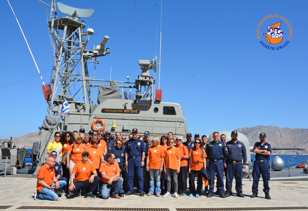 Ανοιχτή Αγκαλιά: Προληπτική Ιατρική στα ακριτικά