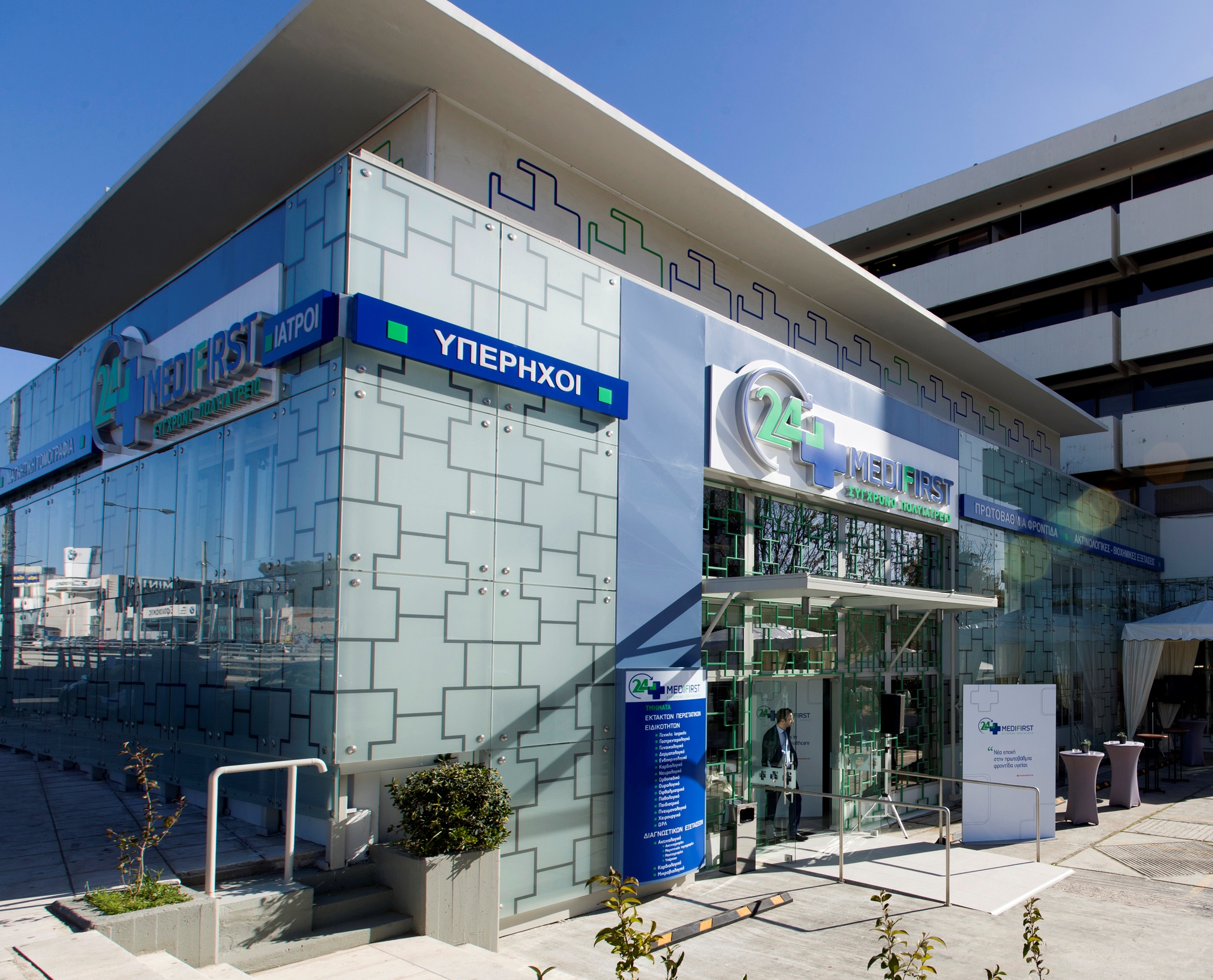 ΙΝΤERAMERICAN: Διευρύνεται η υποστήριξη στα Παιδικά Χωριά SOS