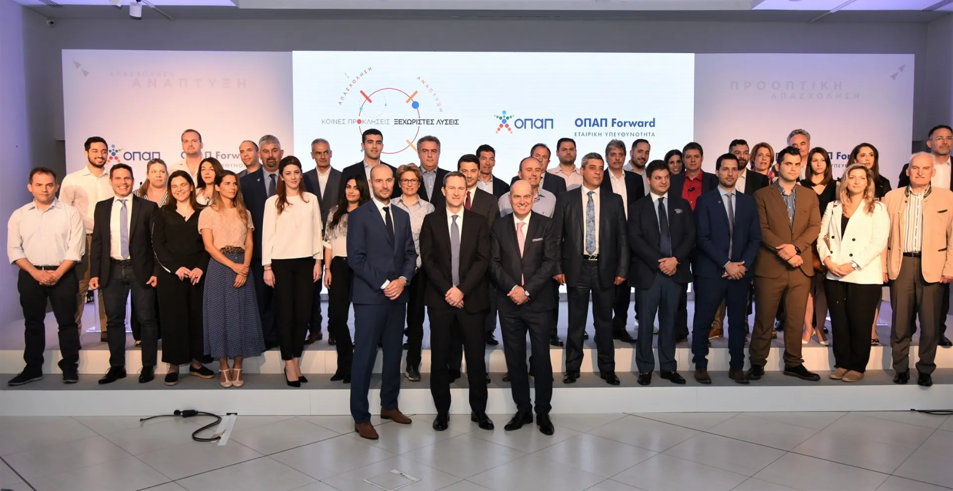 «ΟΠΑΠ Forward»: 21 μικρομεσαίες επιχειρήσεις στον δεύτερο κύκλο