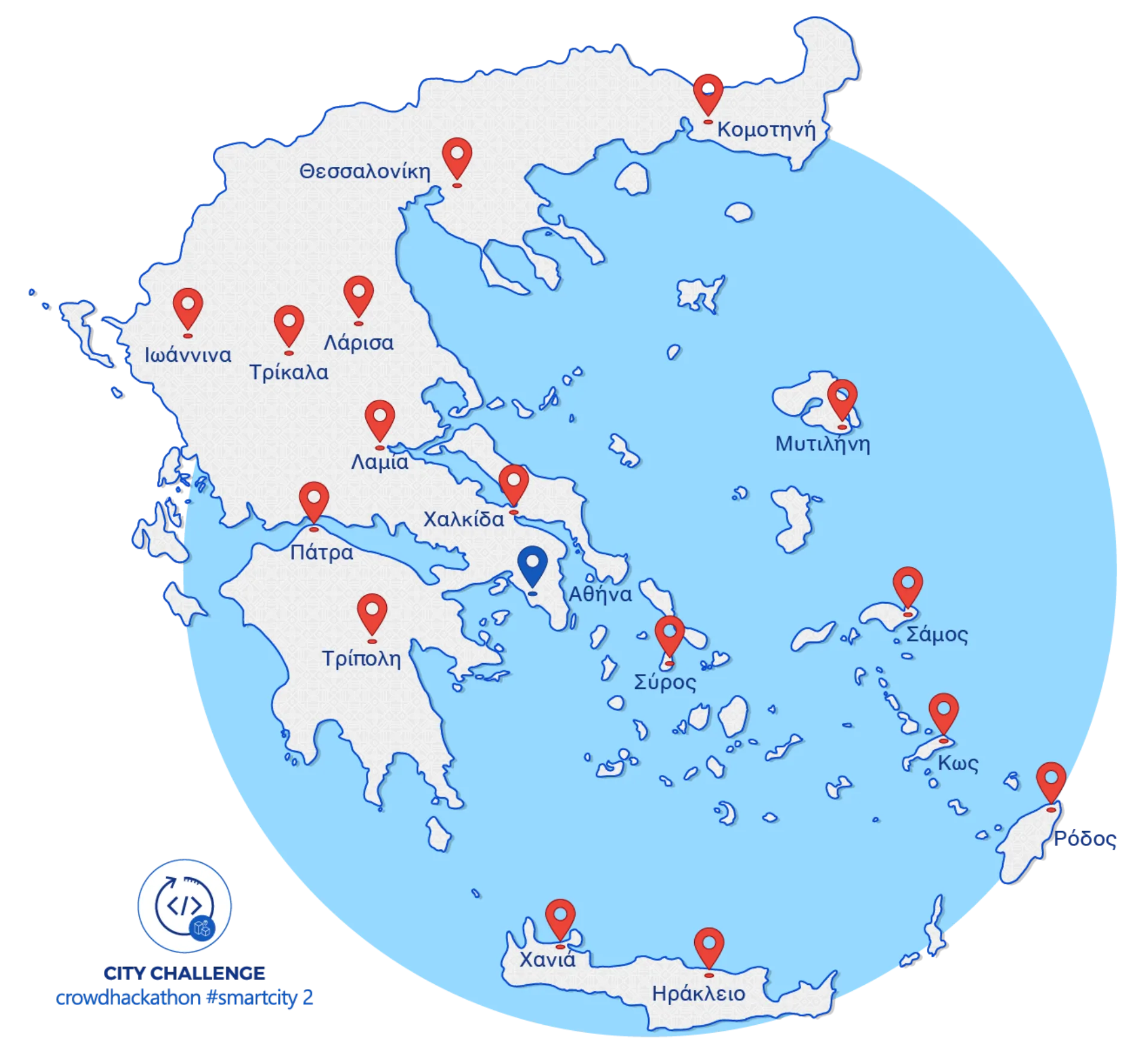 H Cοsmote στηρίζει το Μαραθώνιο Καινοτομίας της ΚΕΔΕ