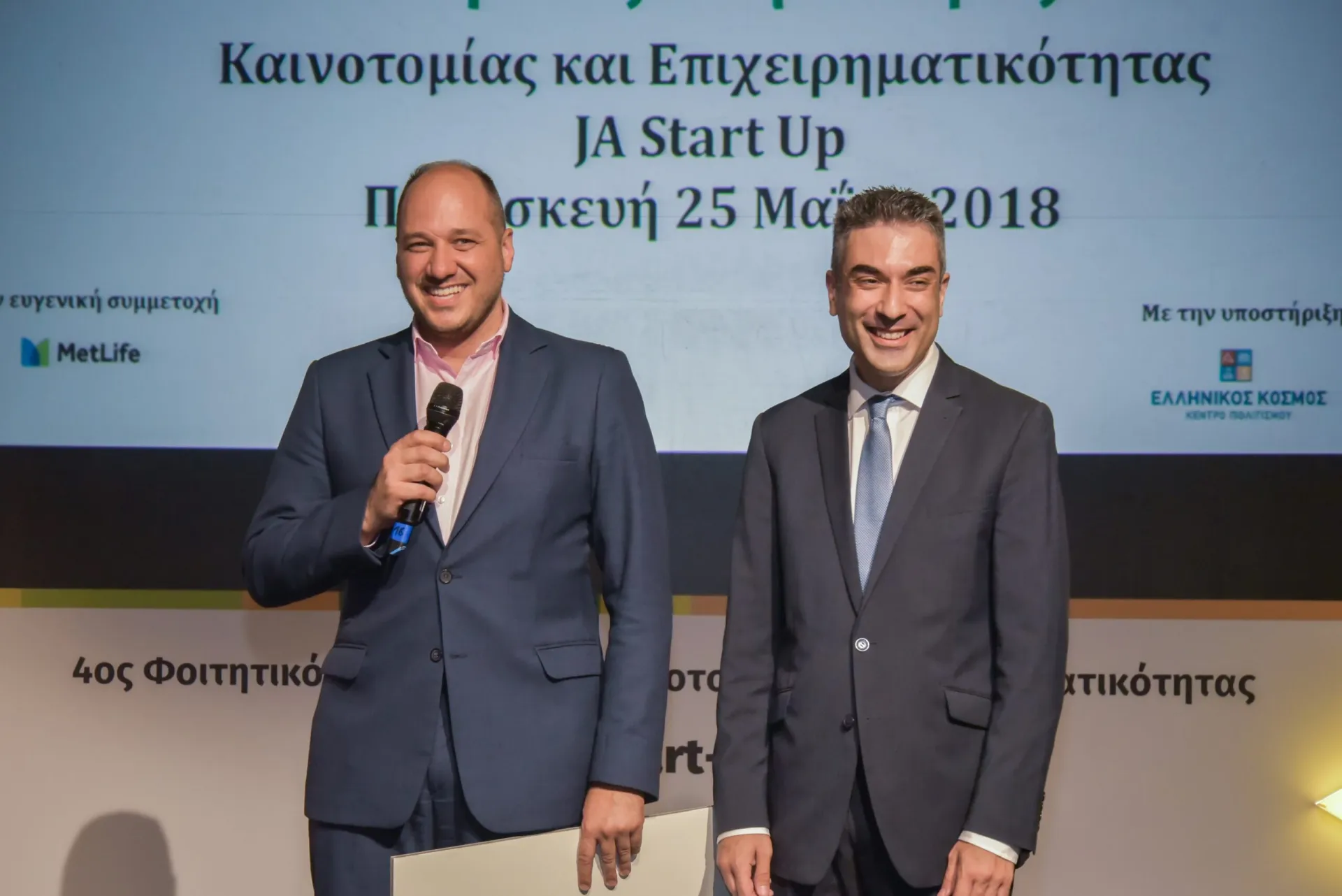 MetLife: Βράβευση από το  για ΣΕΝ/JA