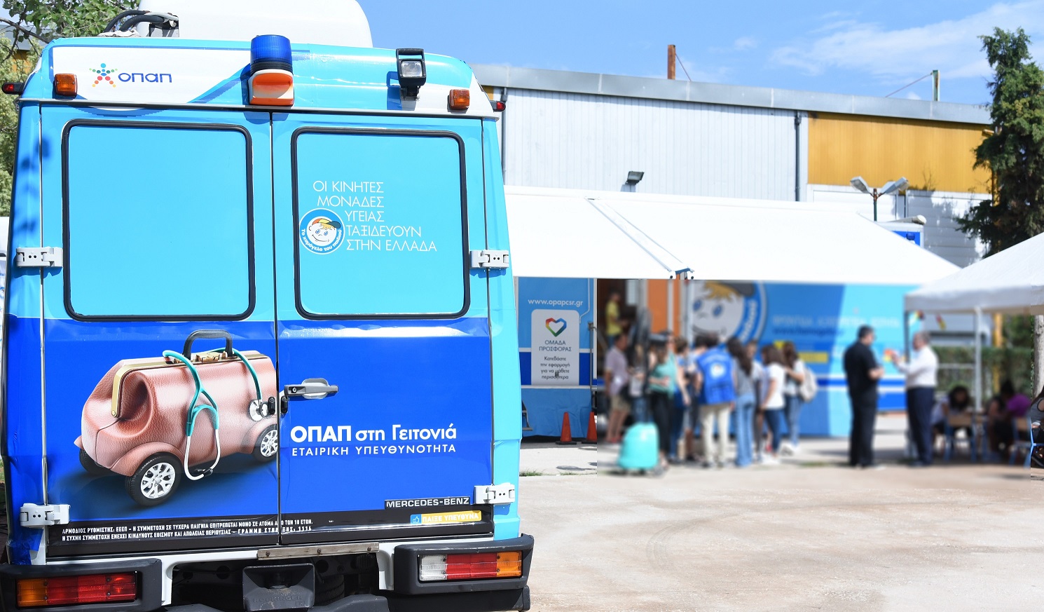 «ΟΠΑΠ στη Γειτονιά»: Νέος πυλώνας ΕΚΕ από τον ΟΠΑΠ