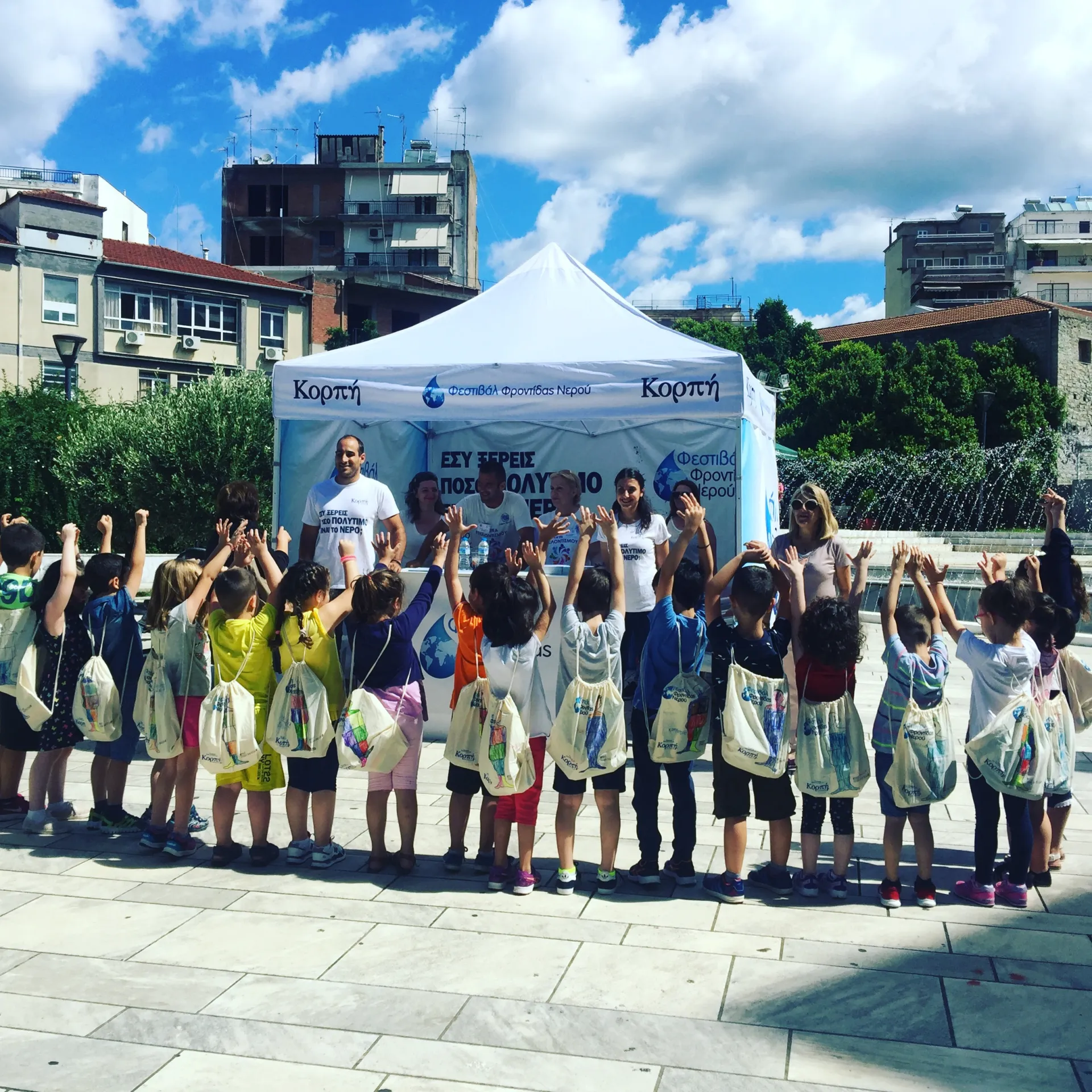 Κορπή: Εκστρατεία ενημέρωσης «Φεστιβάλ Φροντίδας Νερού»