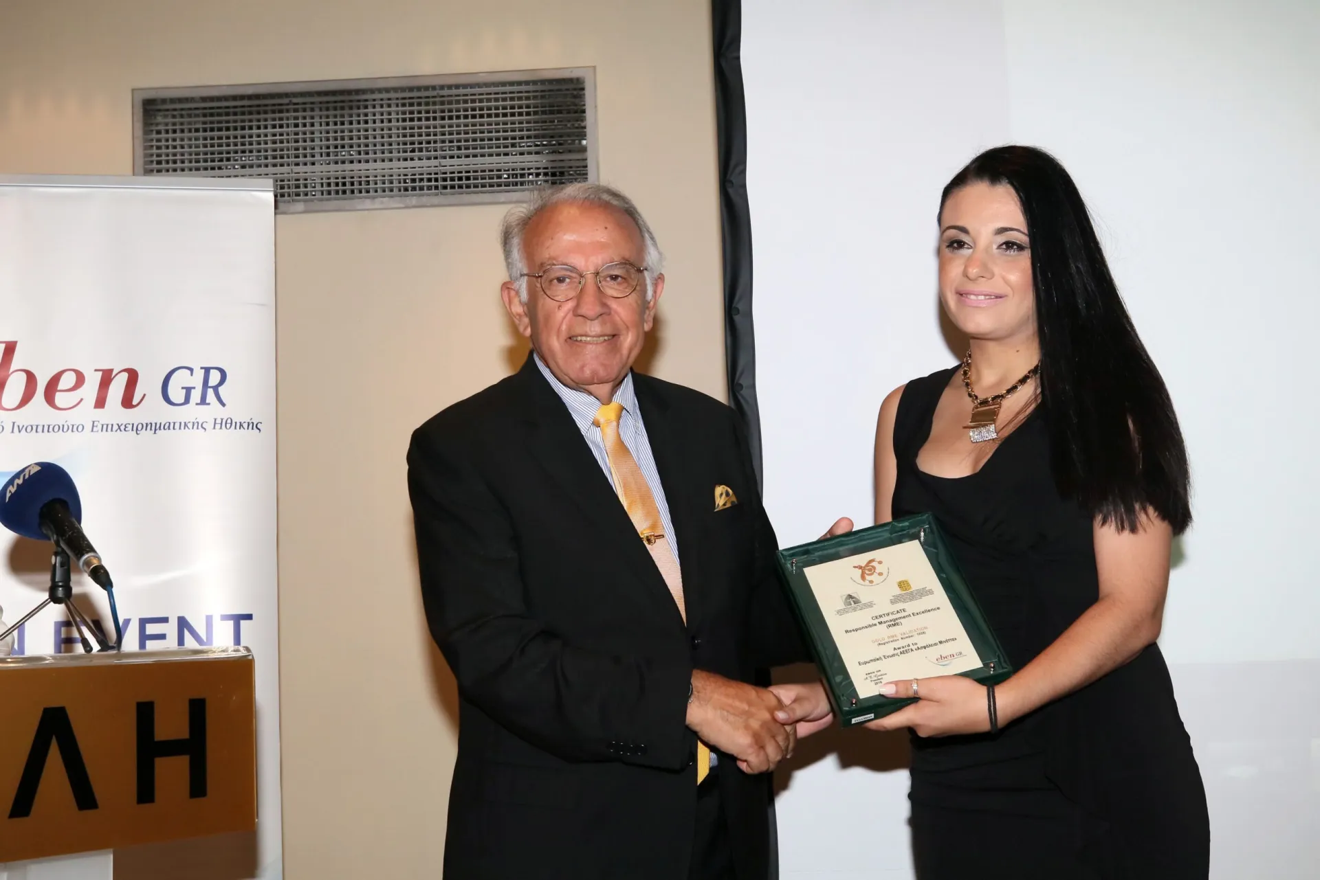 Μινέττα: Τιμητική διάκριση για Κοινωνική Ευθύνη και Ηθική