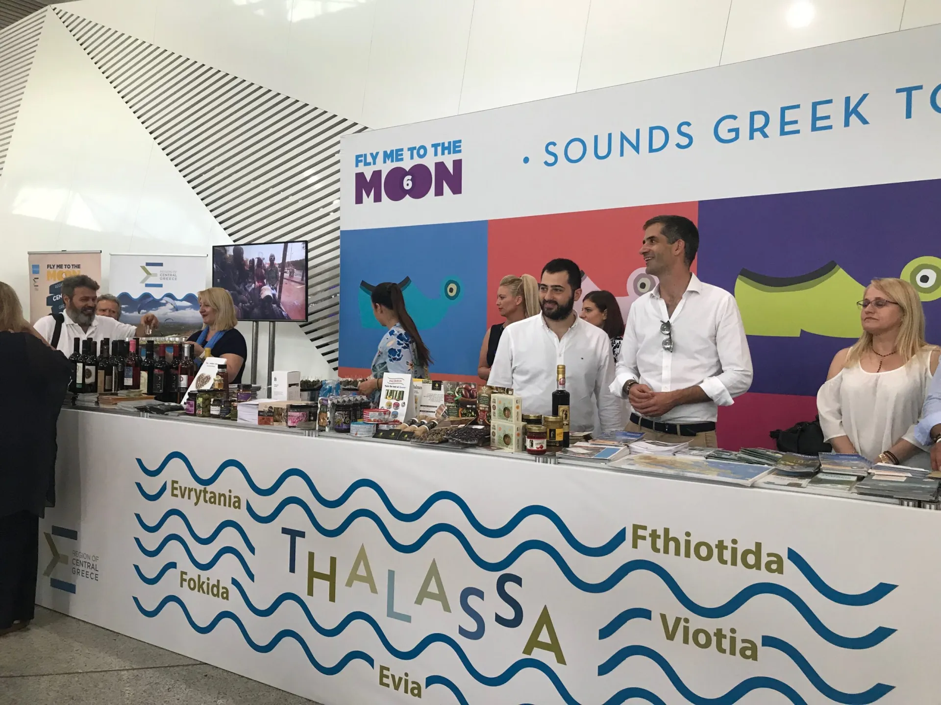 ΔΑΑ: Από την Στερεά Ελλάδα…μέχρι το φεγγάρι