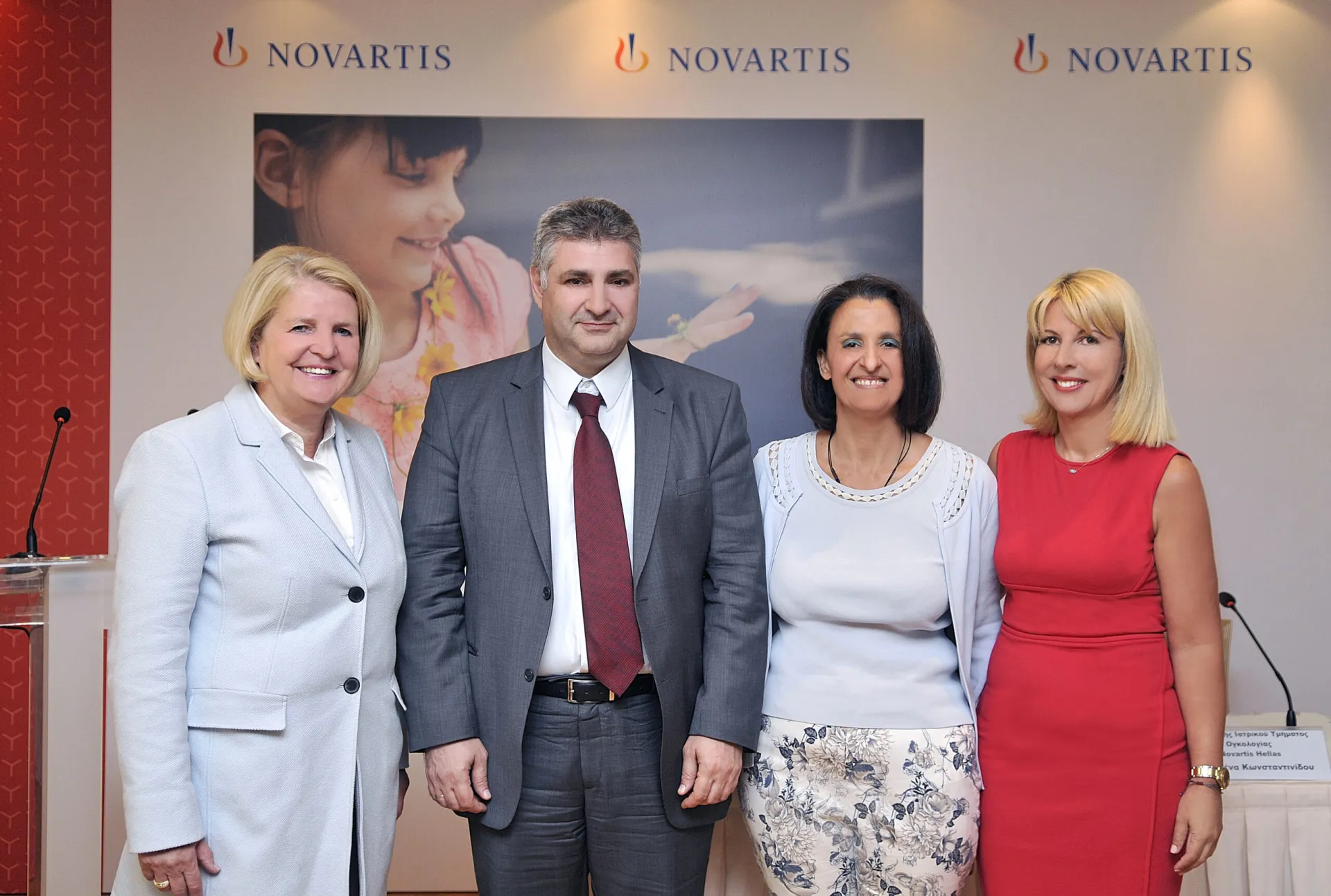Novartis Hellas: Έκθεση Εταιρικής Υπευθυνότητας 2016-2017