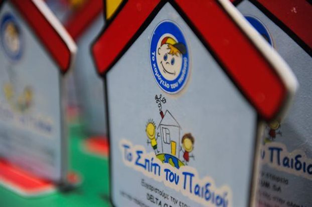«Σπίτι του Παιδιού»: Υποδέχθηκε 498 παιδιά και εφήβους