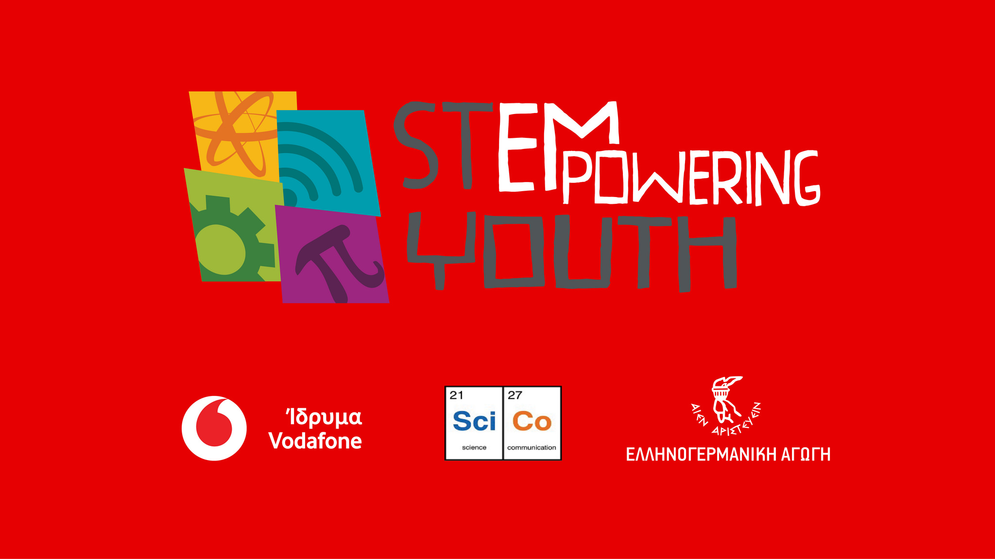 Vodafone: Στο CERN οι νικητές του STEMpowering Youth