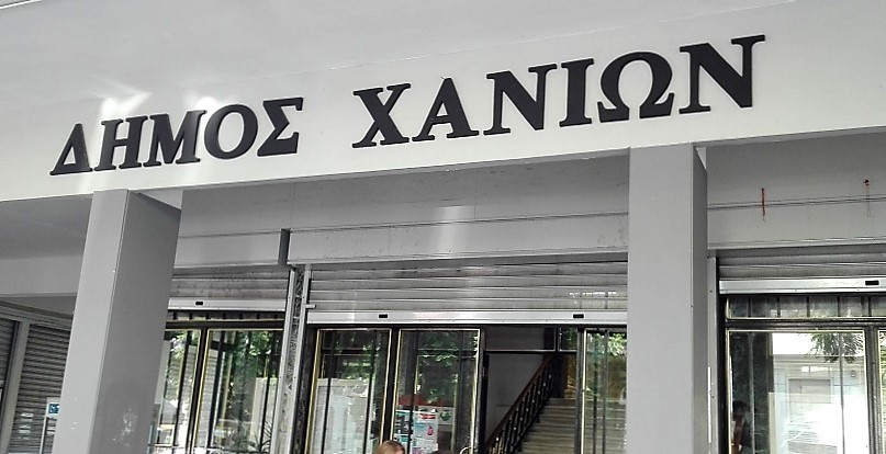 Δ.Χανίων: Συμμετοχή στη δράση “Ανακυκλώνω στην παραλία”