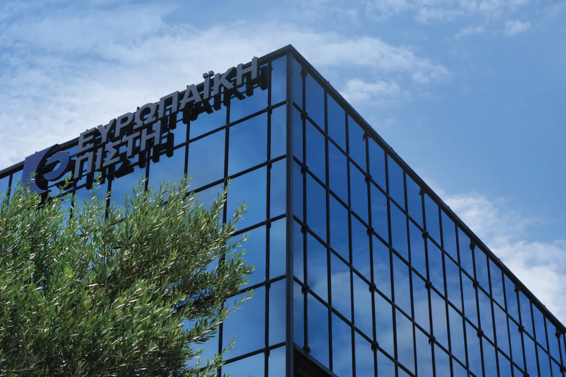 Ευρωπαϊκή Πίστη: Μεταξύ των Leading Employers in Greece