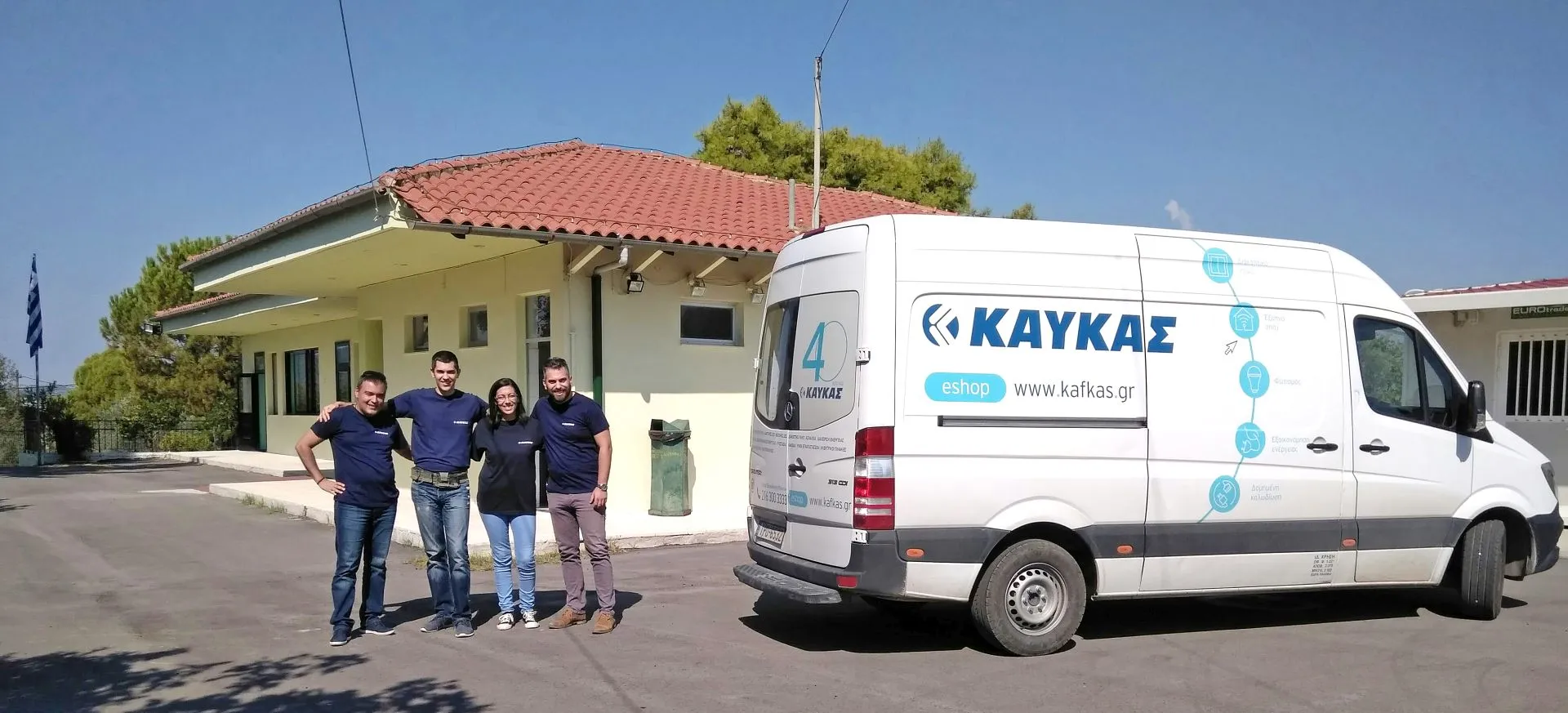 Β. ΚΑΥΚΑΣ Α.Ε.: Δωρεά εξοπλισμού στο Σχολείο Οινόης