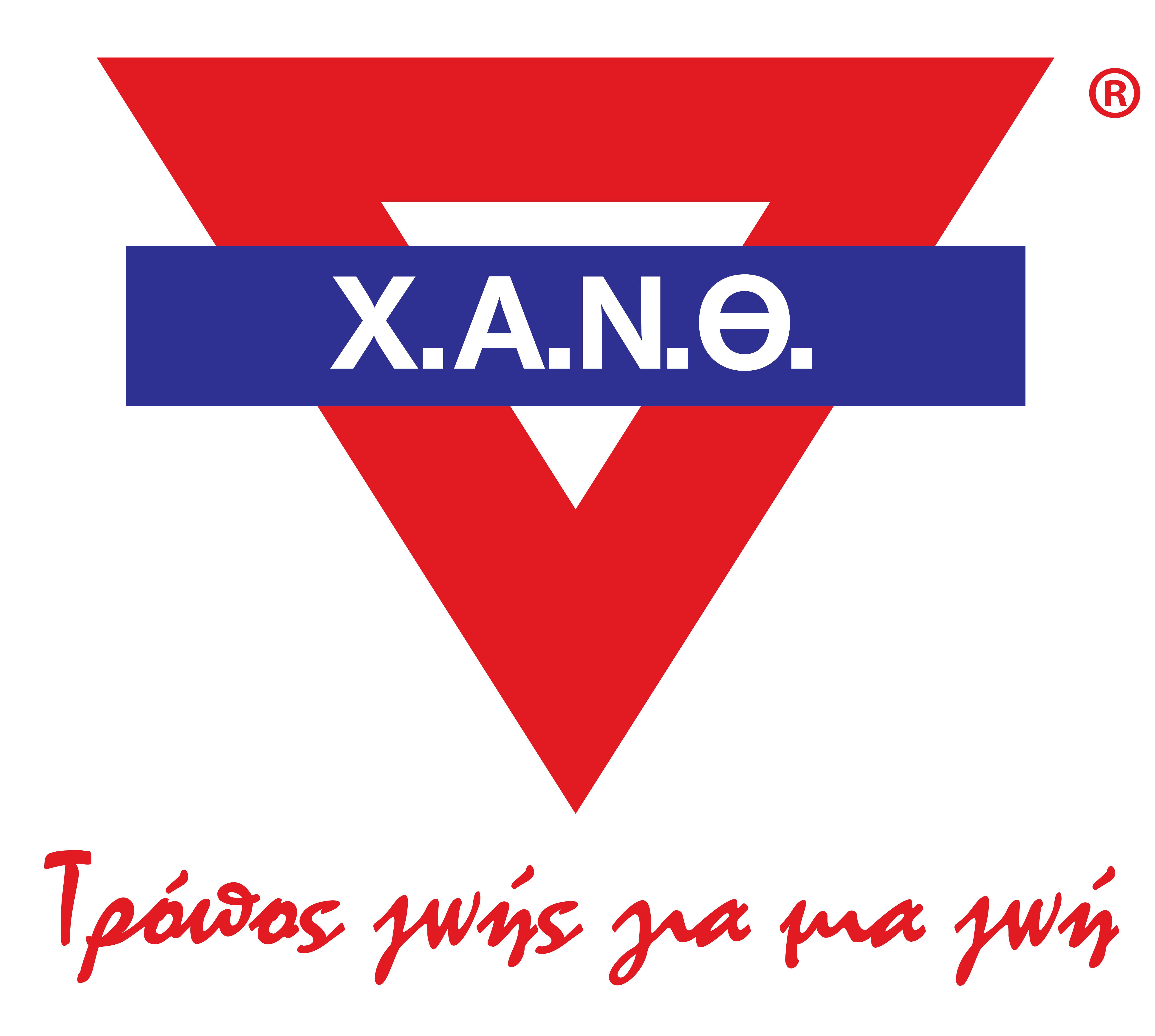 Η ΧΑΝΘ στηρίζει τον Στέργιο Αράπογλου