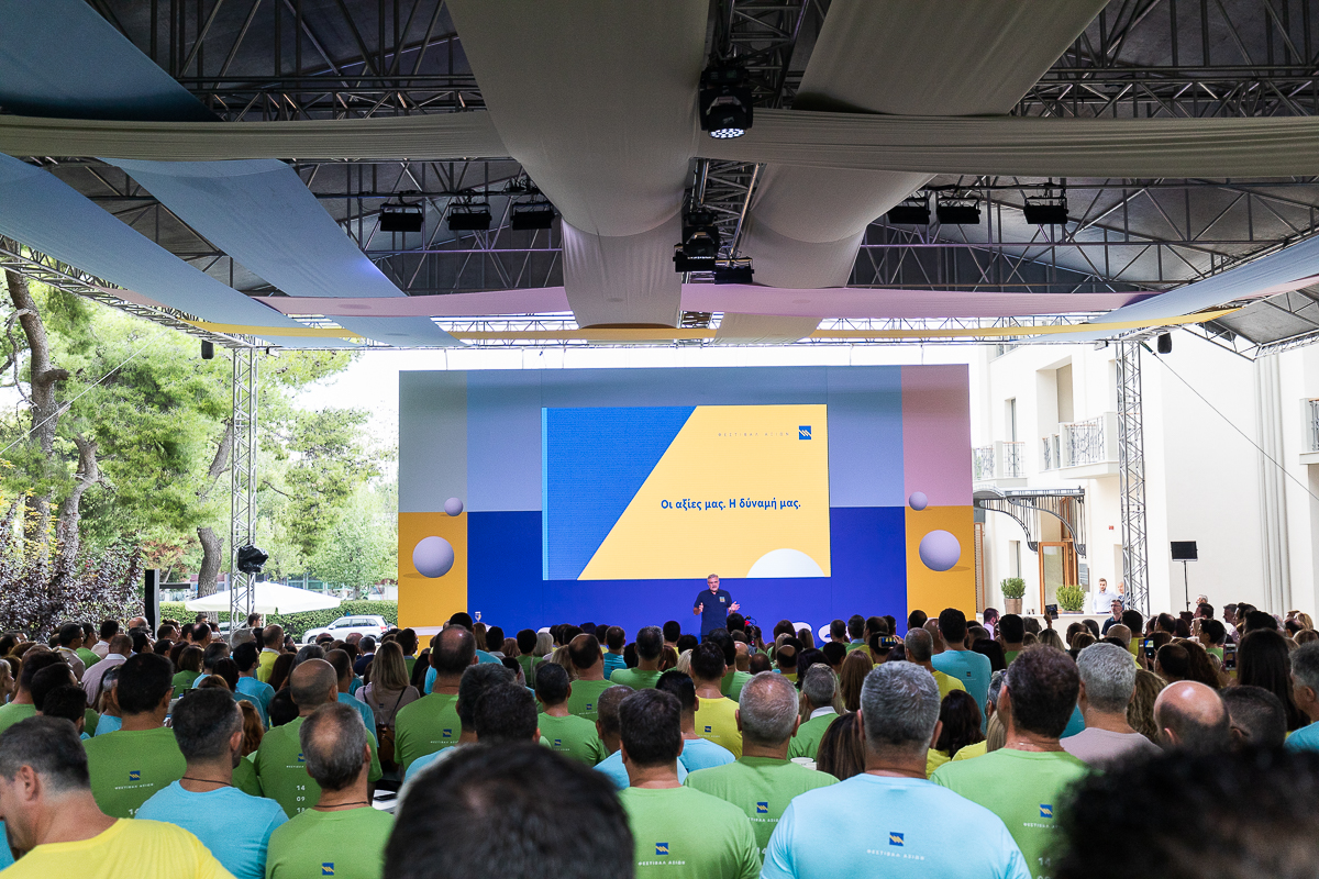 Τρ.Πειραιώς: Πρωτοπόρος στην ενιαία εταιρική κουλτούρα