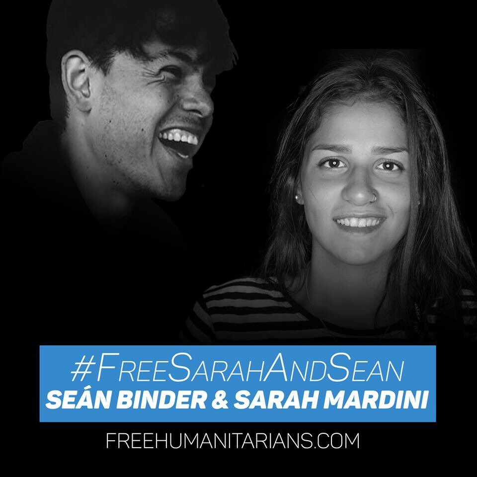 Ευρωπαϊκές ΜΚΟ: “Η βοήθεια δεν είναι έγκλημα”