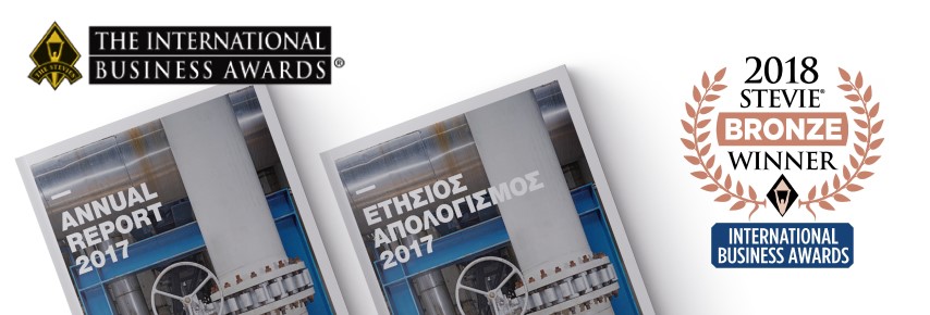 ΕΛΠΕ: Bronze στα Stevie International Business Awards