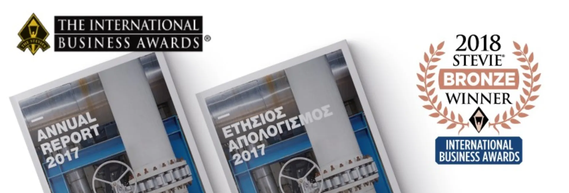 ΕΛΠΕ: Bronze στα Stevie International Business Awards