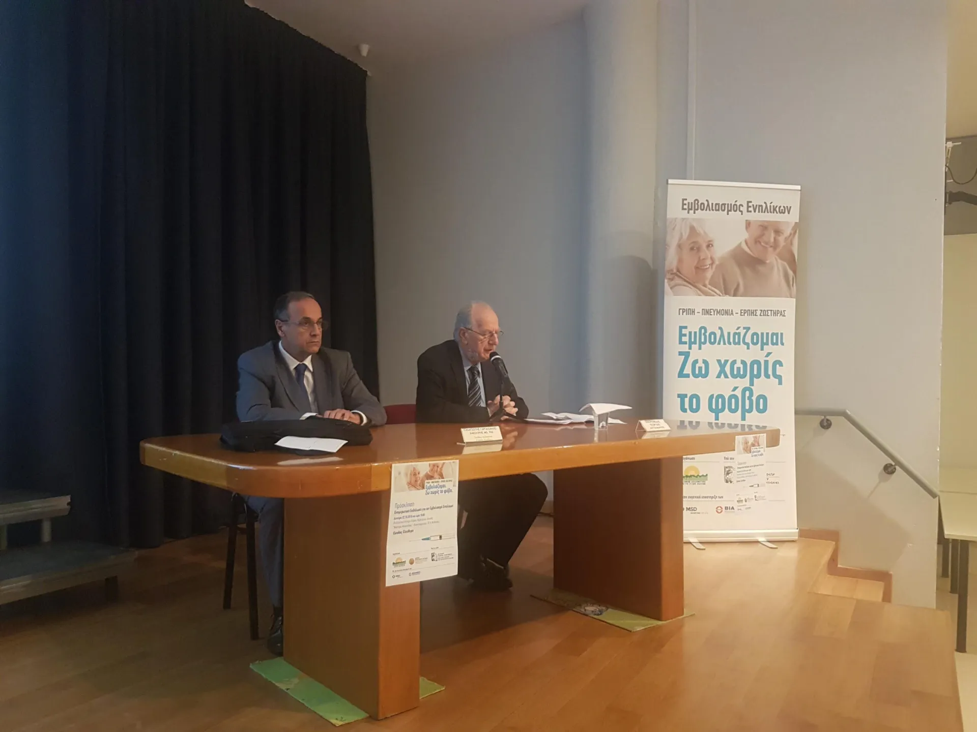 Δήμος Ηρακλείου: Τα εμβόλια σώζουν ζωές