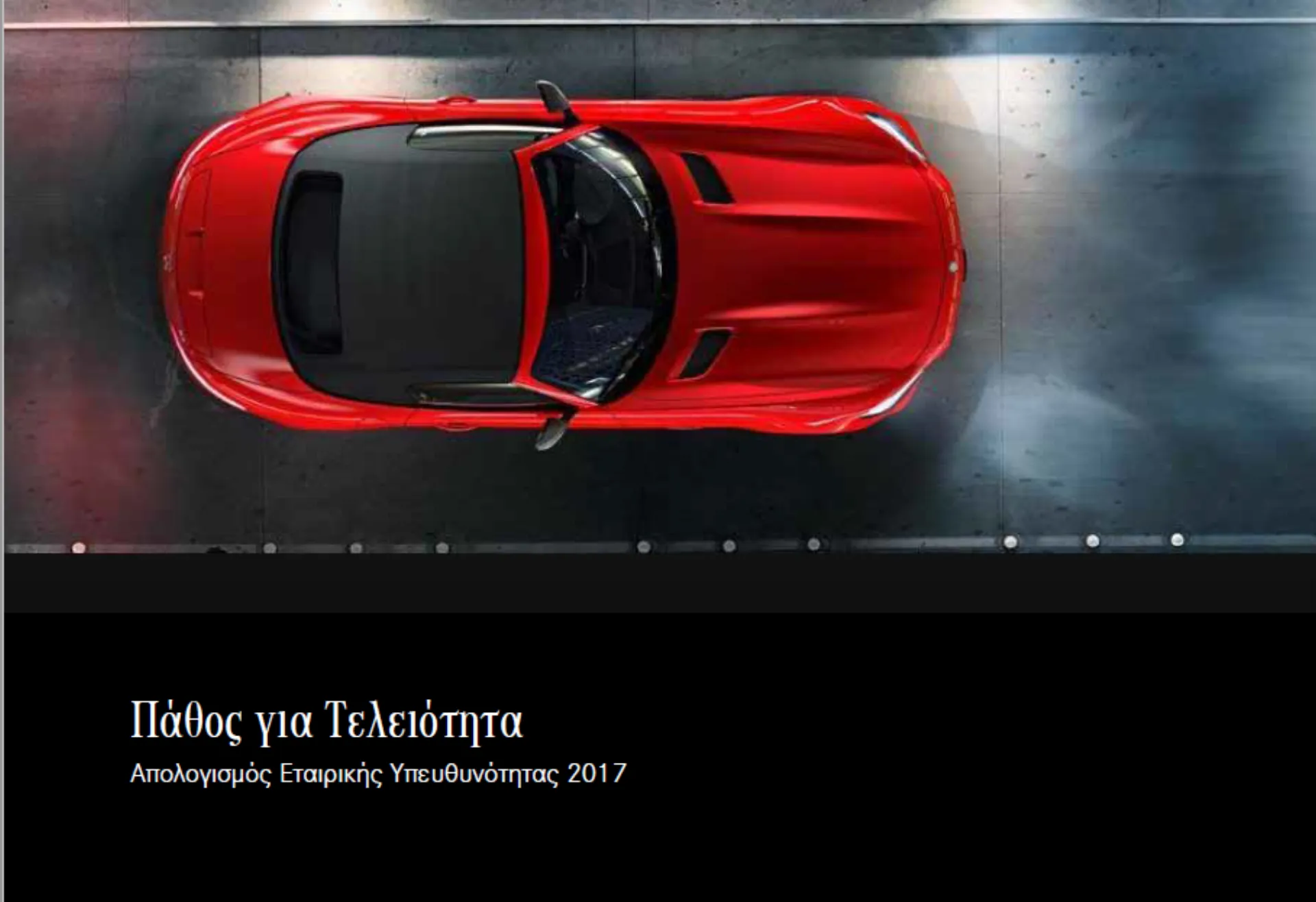 Aπολογισμός Εταιρικής  Υπευθυνότητας της Mercedes-Benz