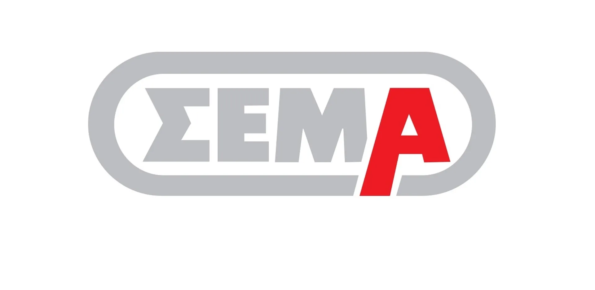 Νέα στήριξη του ΣΕΜΑ στα Παιδικά Χωριά SOS Βάρης