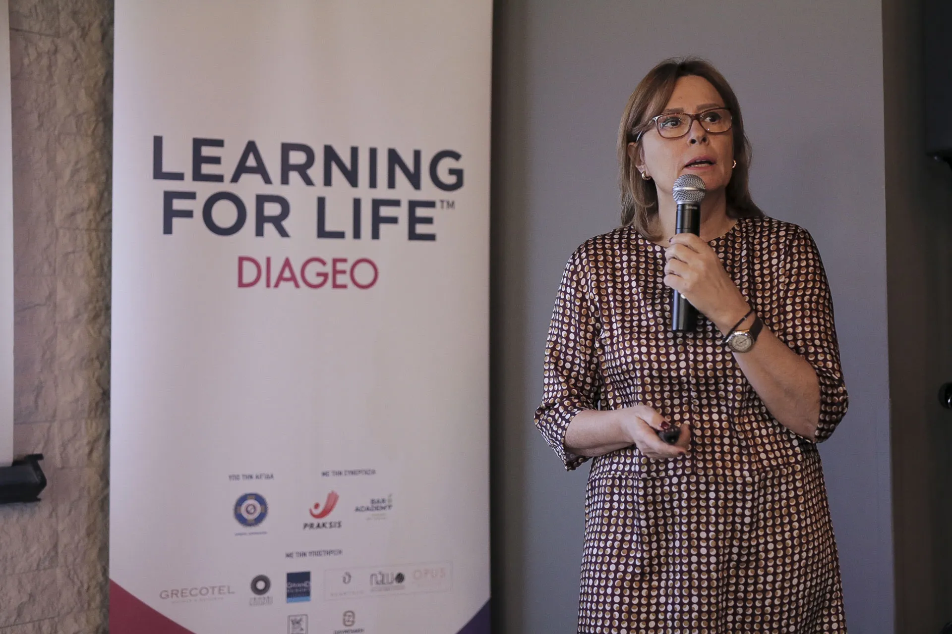 DIAGEO: Πρόγραμμα για νέους LEARNING FOR LIFE