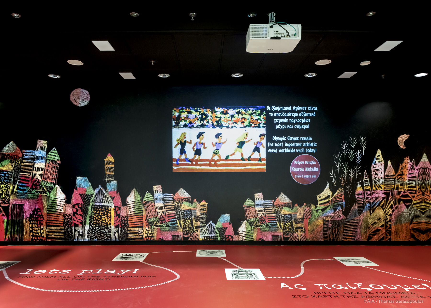 Aπό το Μουσείο Ελληνικής Παιδικής Τέχνης  στο Διεθνή Αερολιμένα Αθηνών