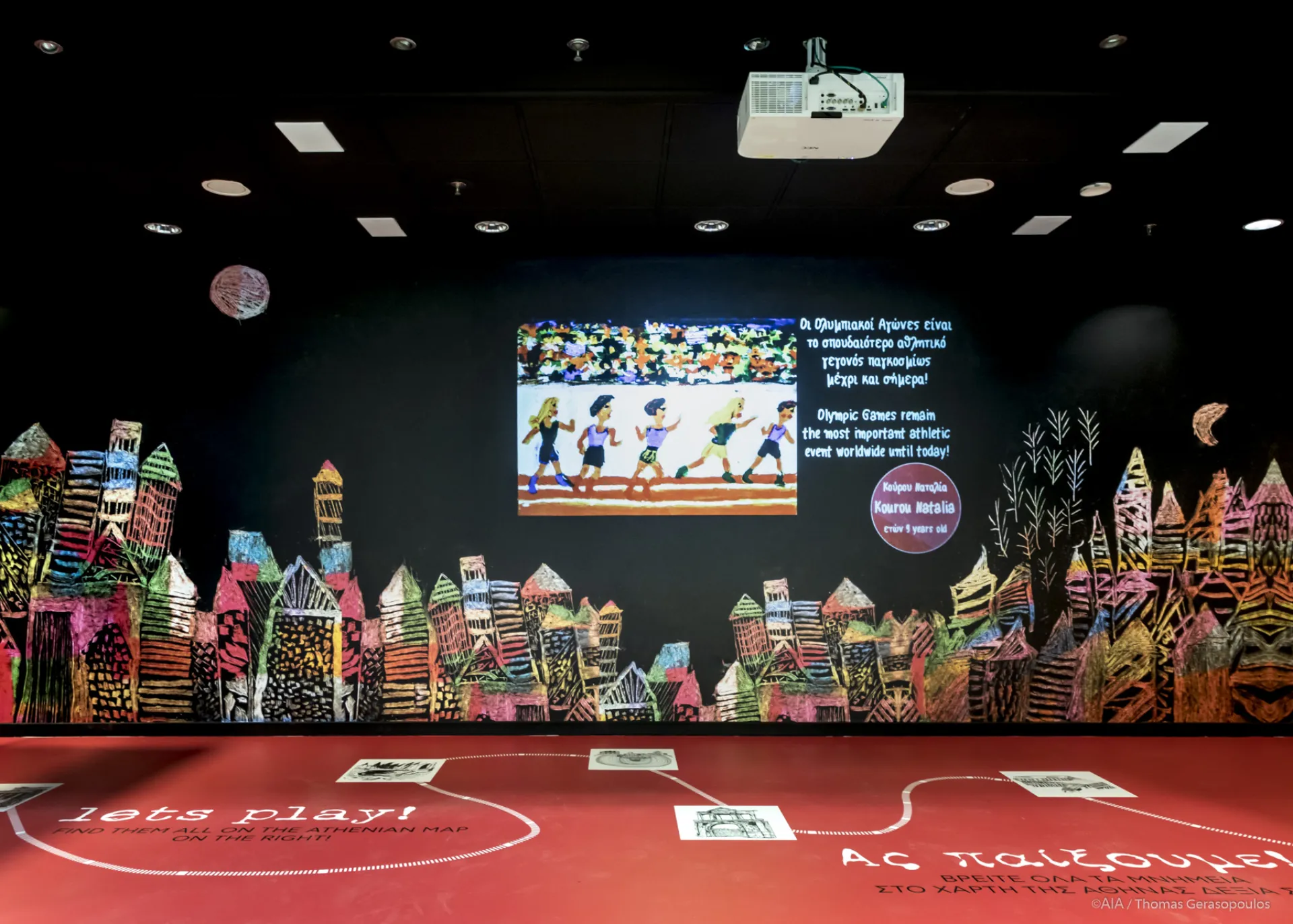 Aπό το Μουσείο Ελληνικής Παιδικής Τέχνης  στο Διεθνή Αερολιμένα Αθηνών