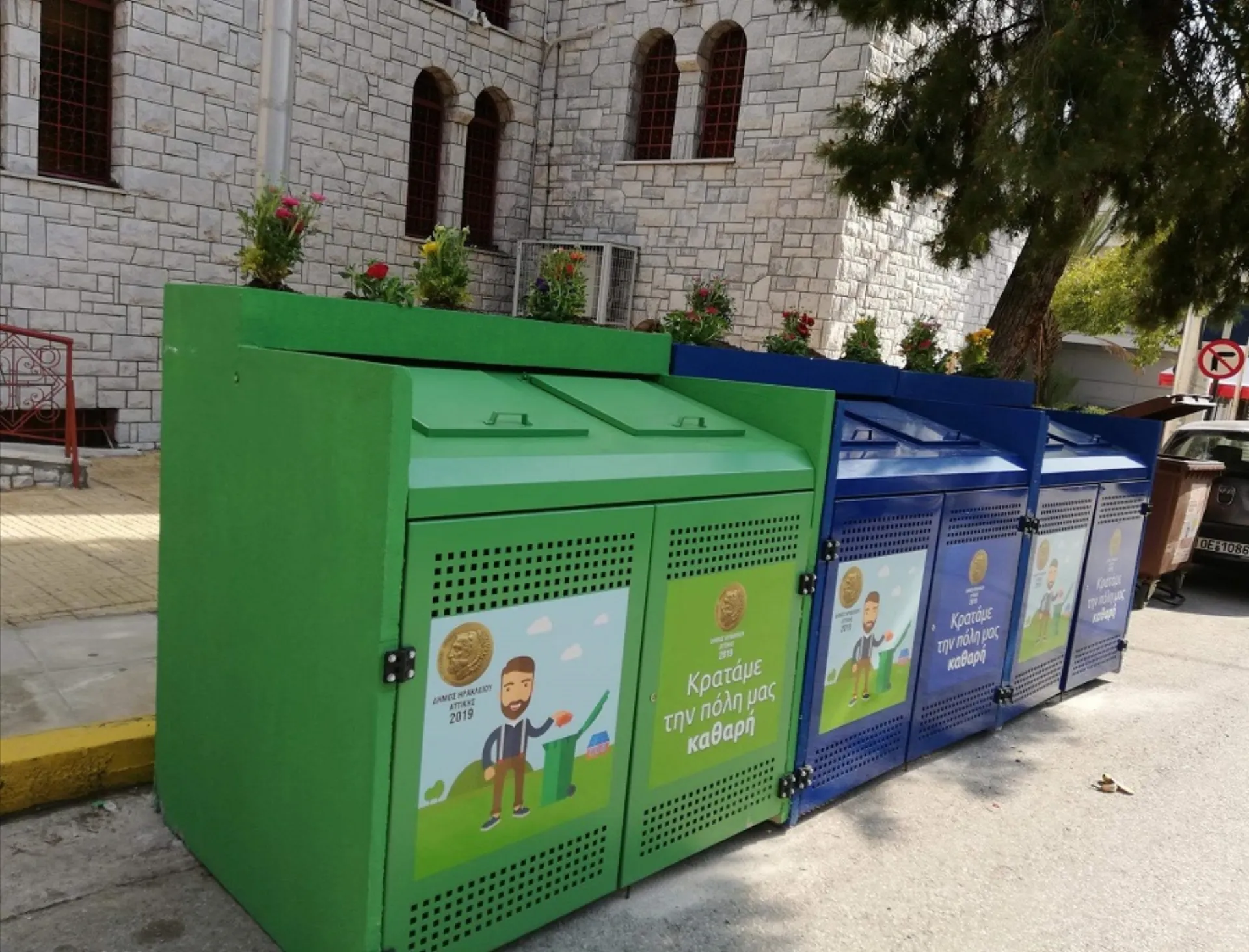 «Πράσινες γωνιές» κάδων σε στρατηγικά σημεία της πόλης