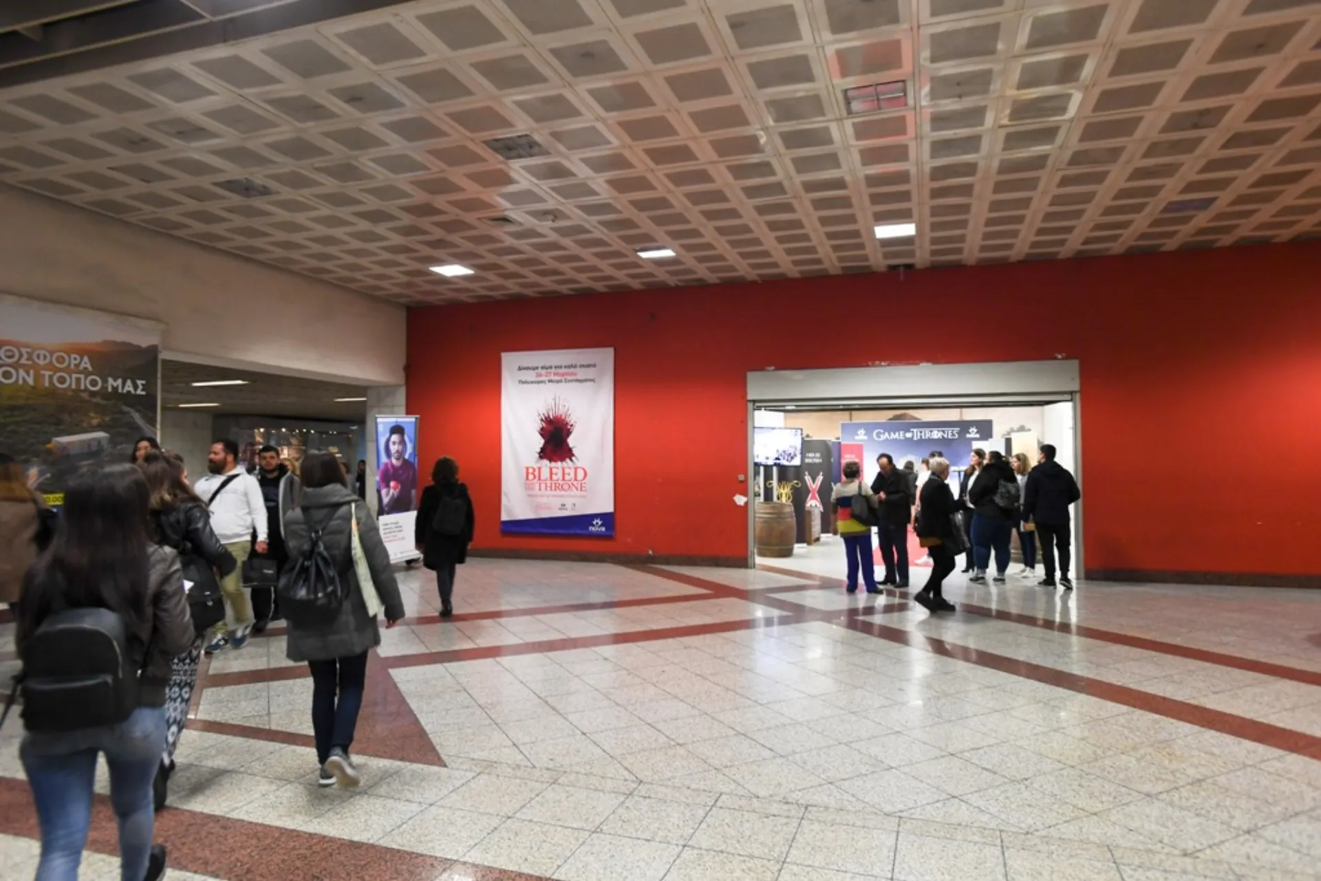 «Bleed For The Throne» για καλό σκοπό