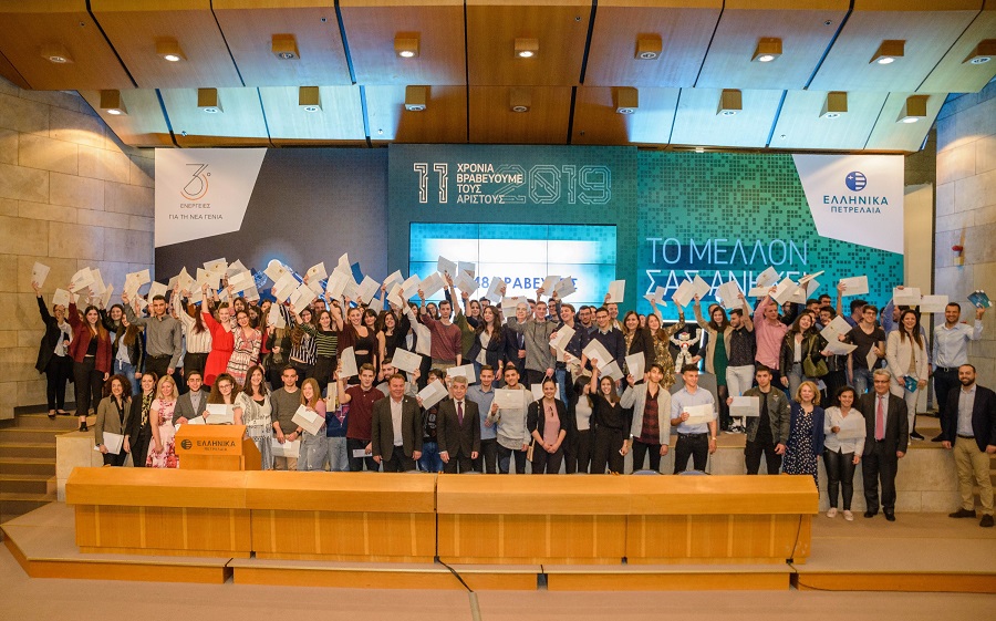 Ο Όμιλος ΕΛΠΕ βραβεύει 297 φοιτητές