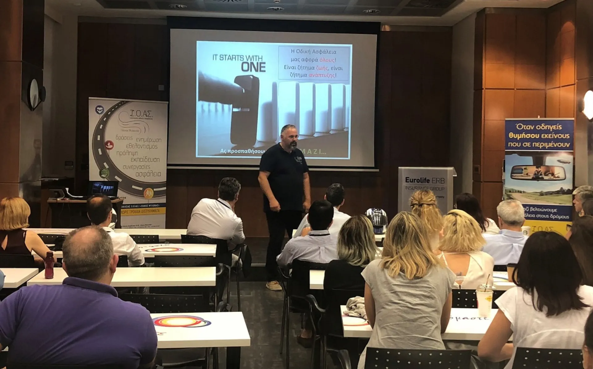 Eurolife ERB: Εκπαίδευση για την οδική ασφάλεια