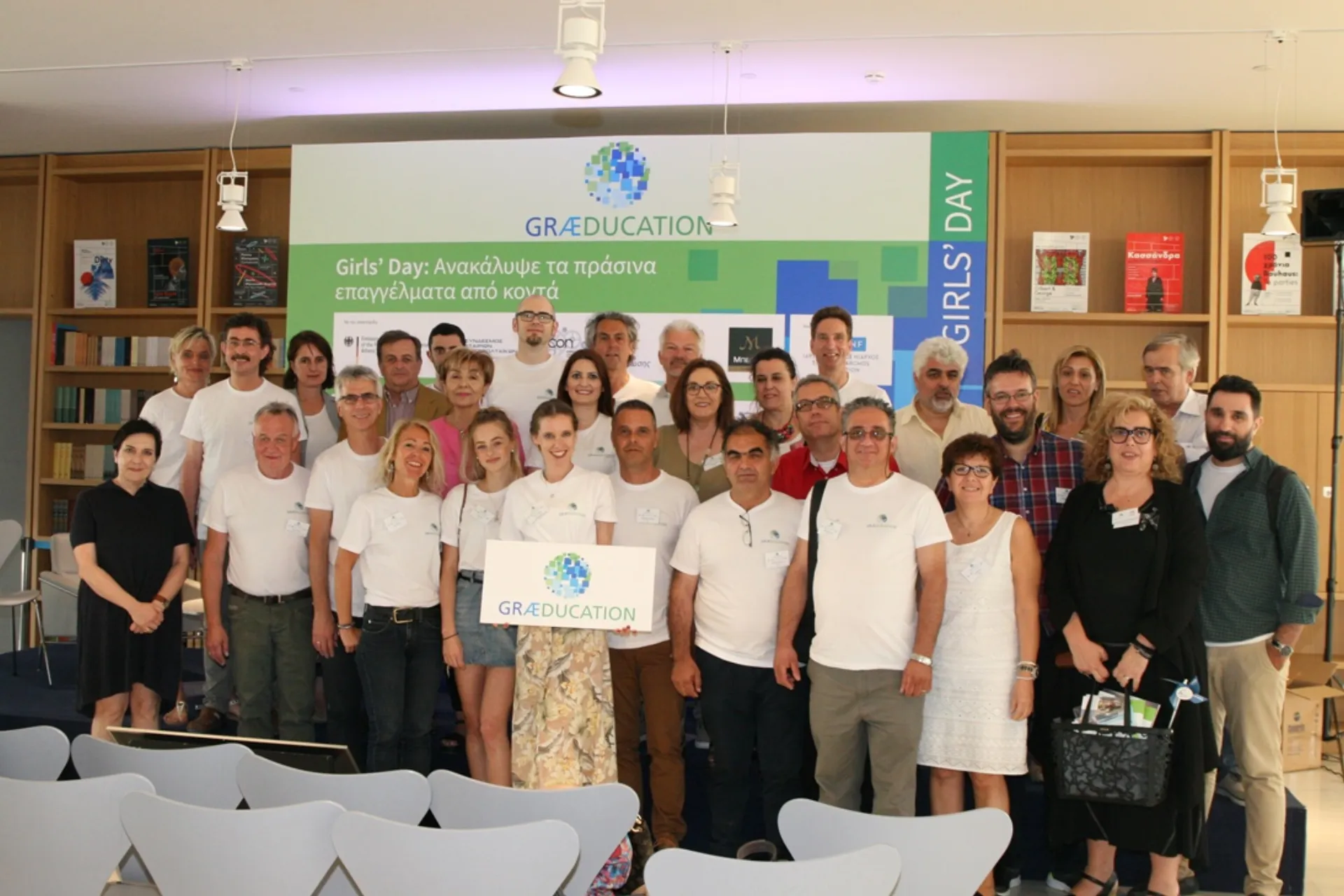 Μεγάλη απήχηση είχε η εκδήλωση: «Girl’s Day: Ανακάλυψε τα πράσινα επαγγέλματα από κοντά»