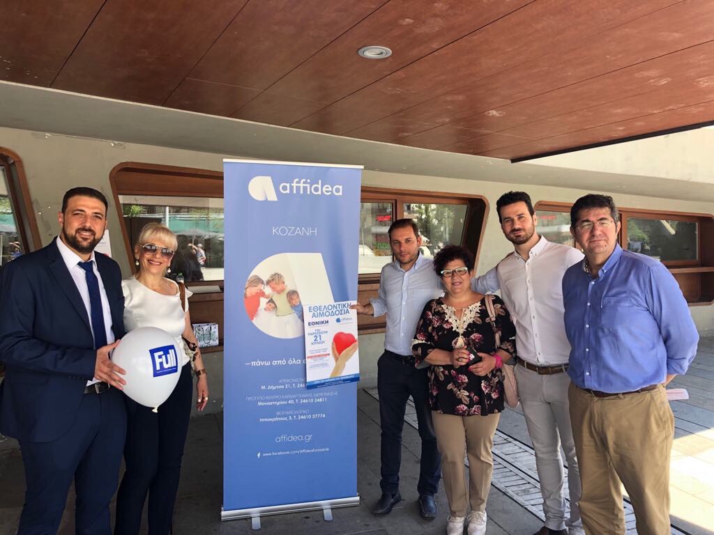 Εθνική Ασφαλιστική & Affidea: Εθελοντική αιμοδοσία στην Κοζάνη